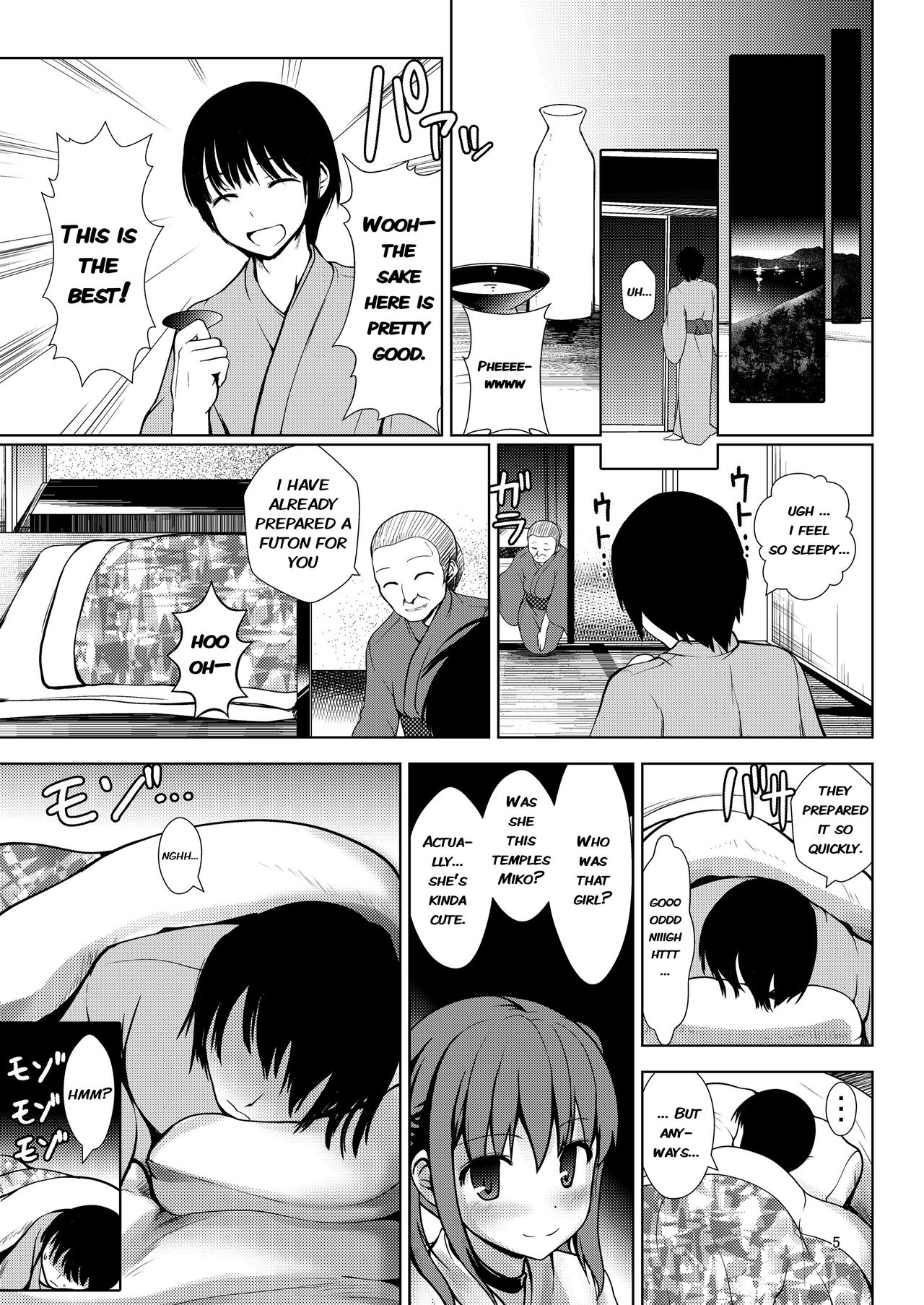 Tentama Miko page 4 full