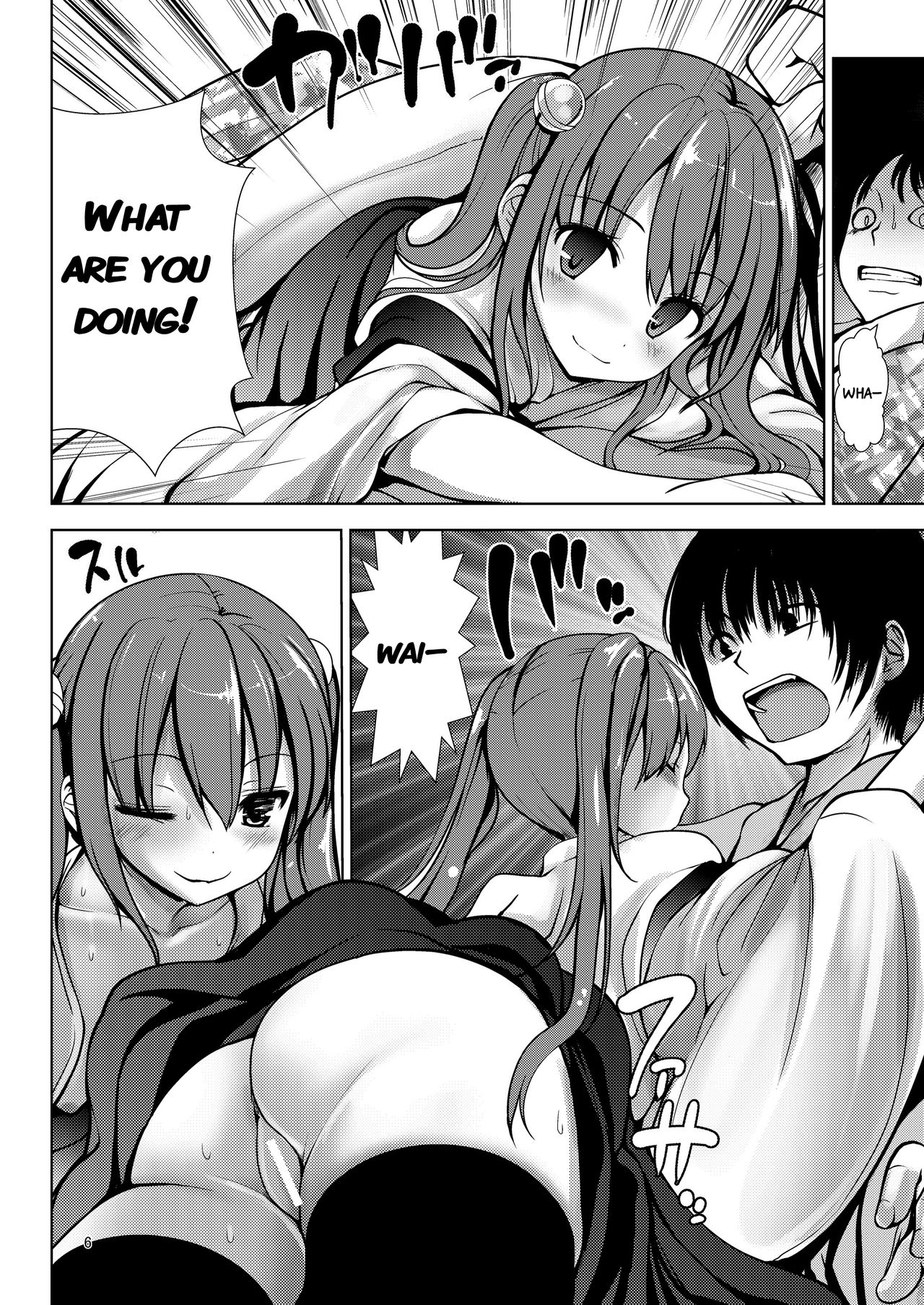 Tentama Miko page 5 full