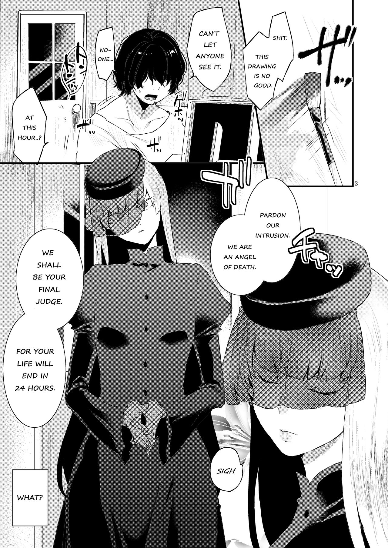 Akuma no Mokuromi page 2 full