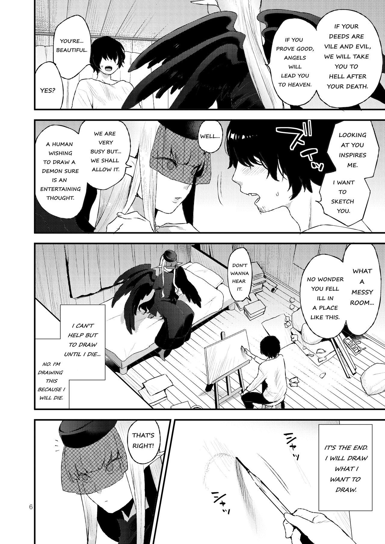 Akuma no Mokuromi page 5 full