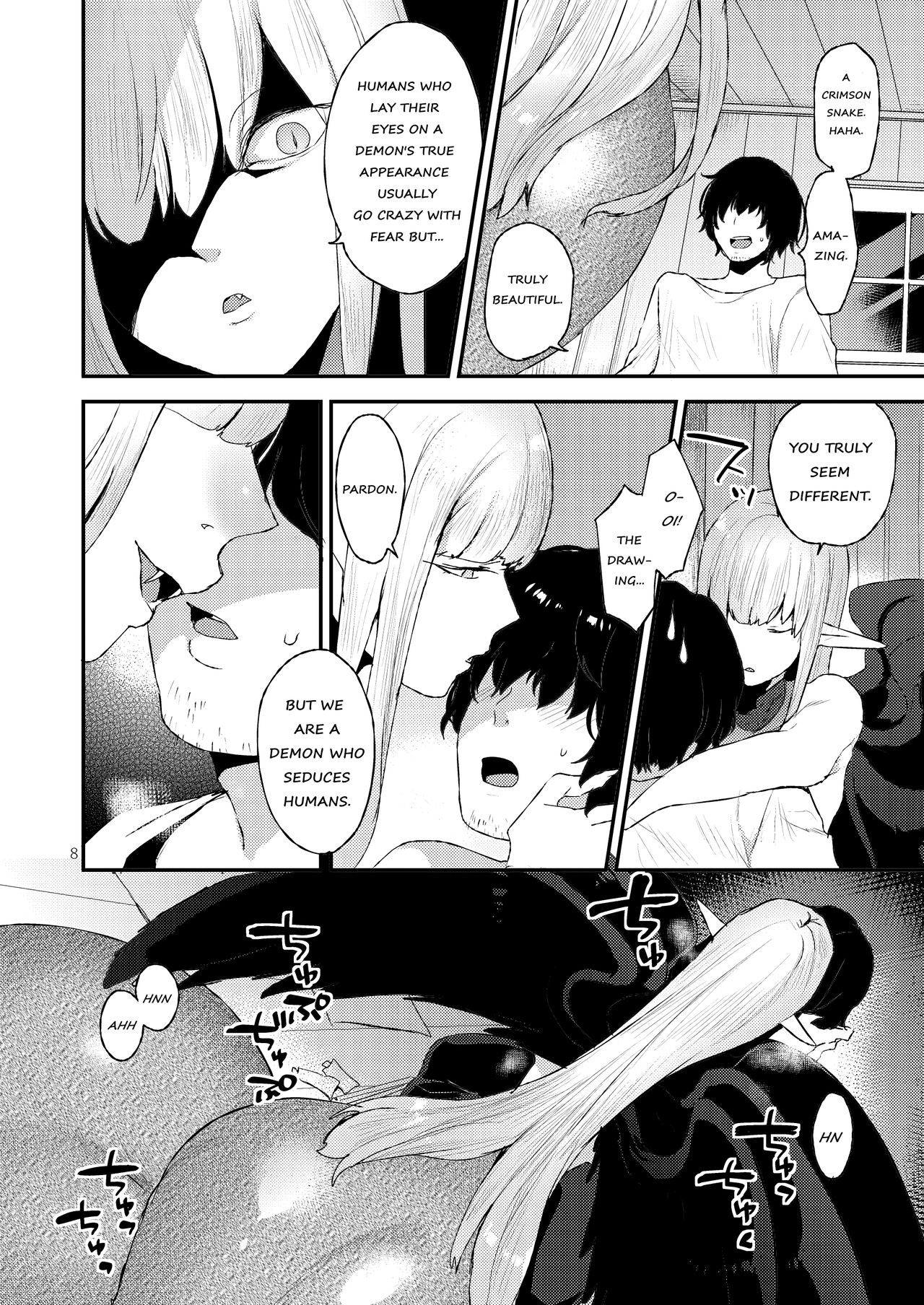 Akuma no Mokuromi page 7 full