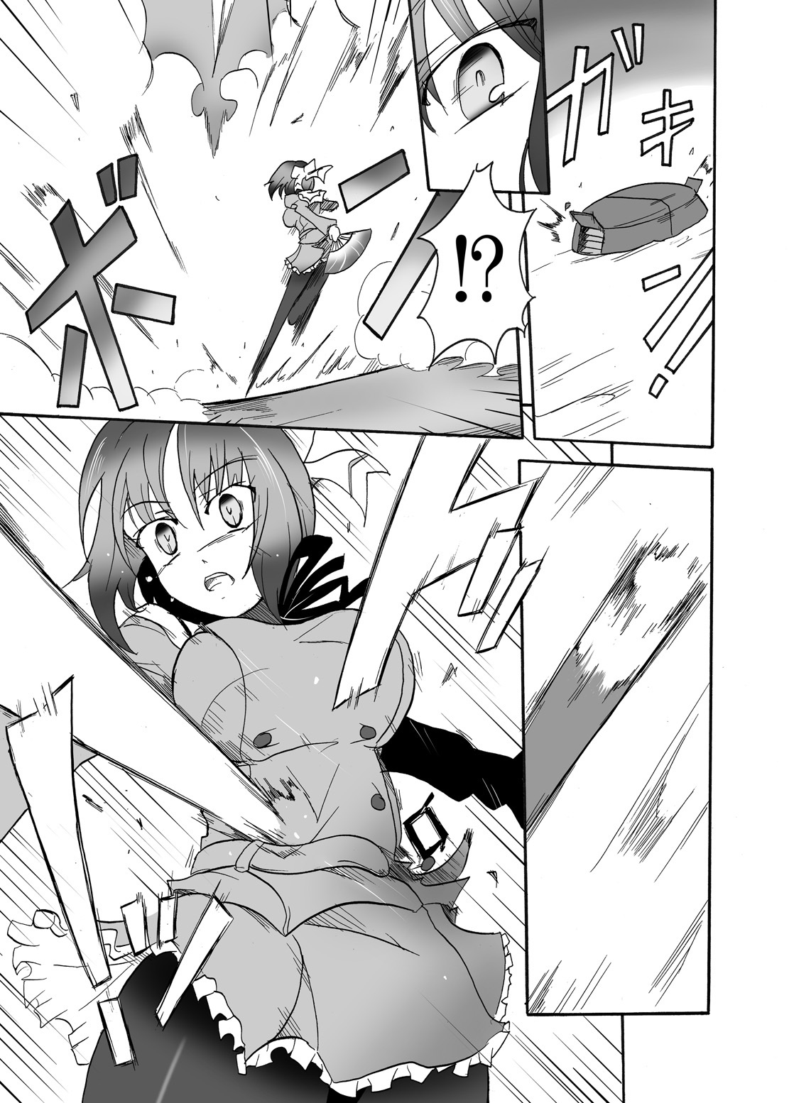 Kage no Sadame Chinkon no Yume page 6 full