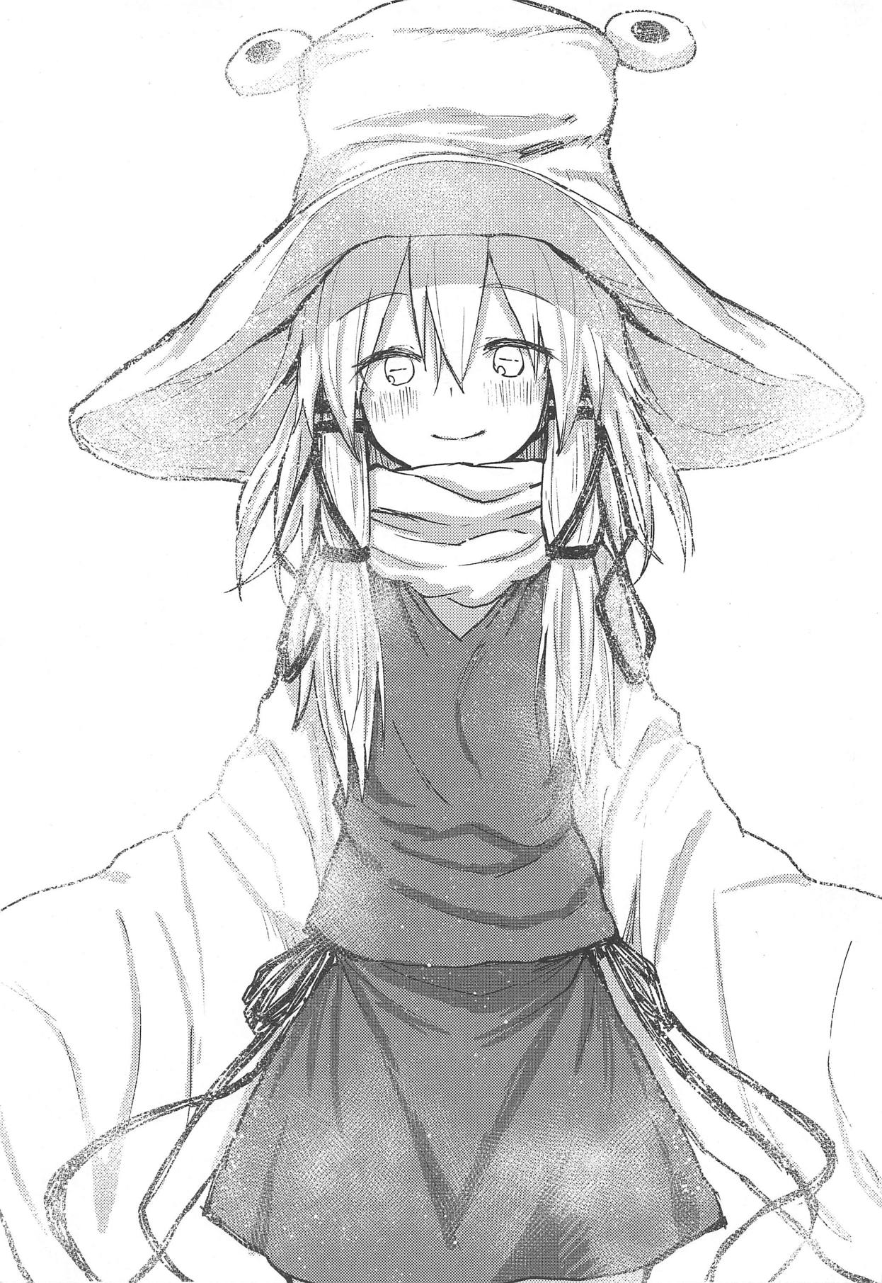 Suwa Shota 5 page 2 full