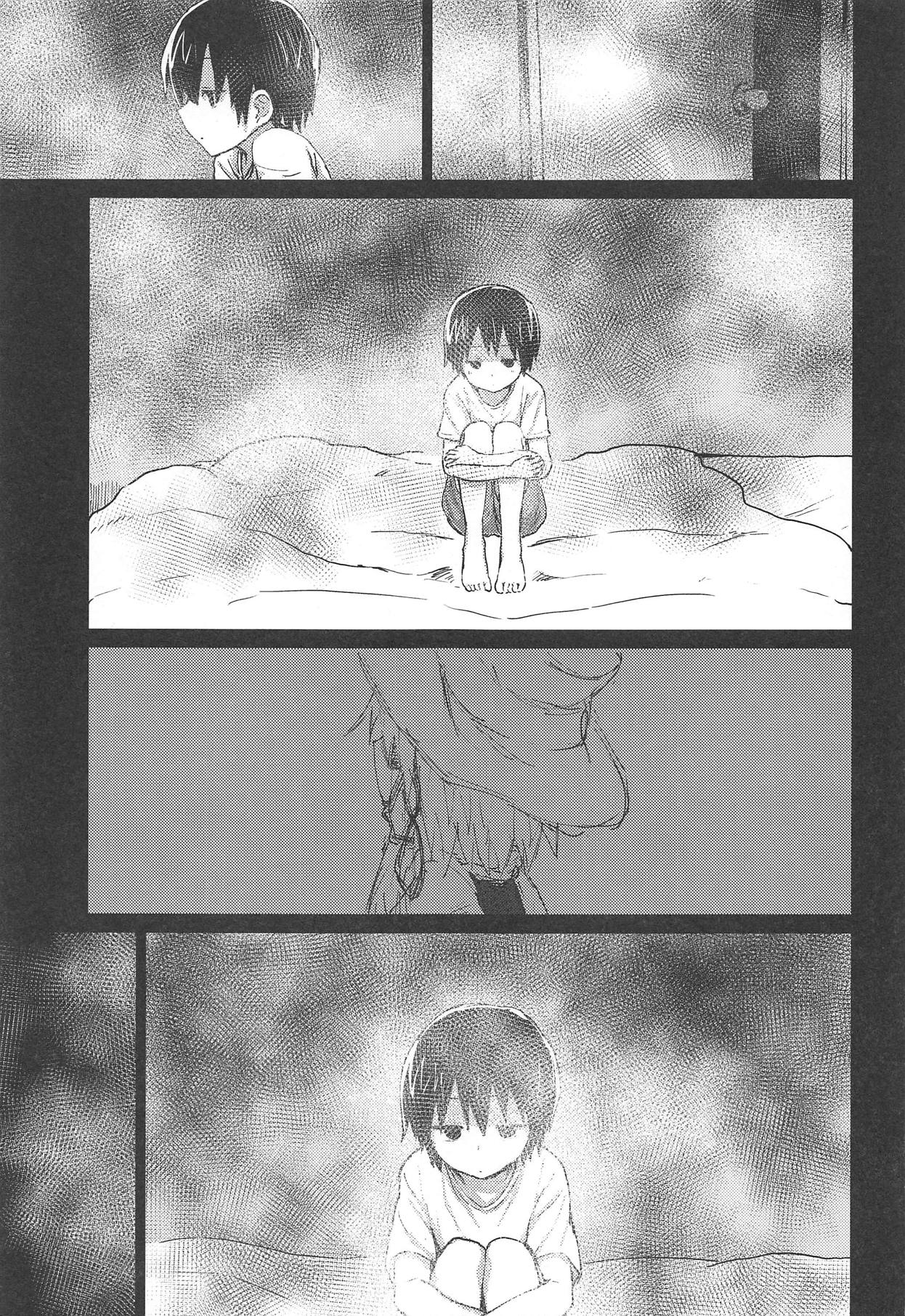 Suwa Shota 5 page 4 full