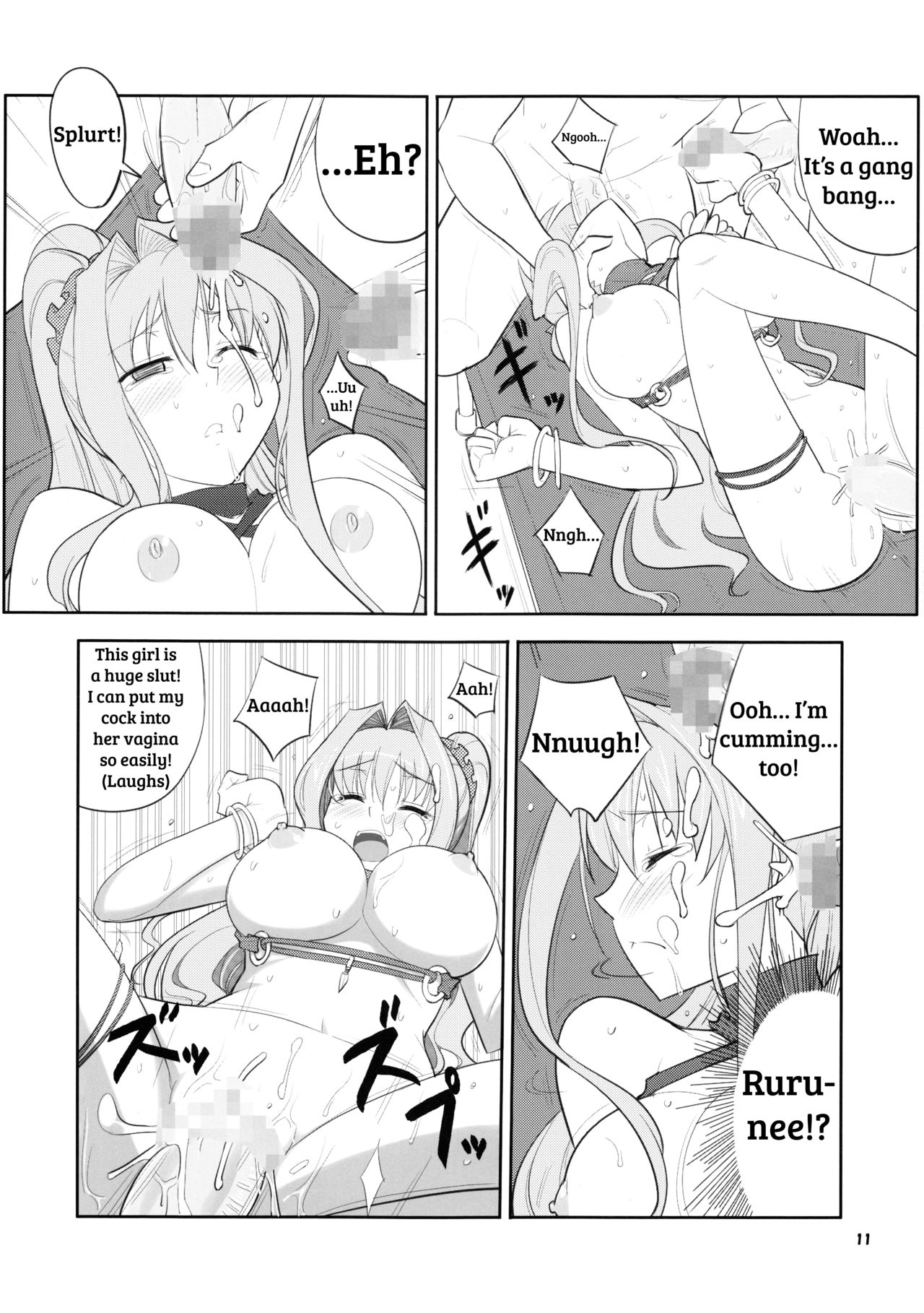 Soubi > Abunai Mizugi | Dangerous Swimsuit page 10 full