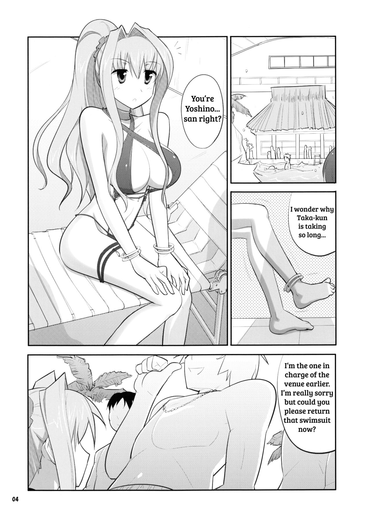 Soubi > Abunai Mizugi | Dangerous Swimsuit page 3 full