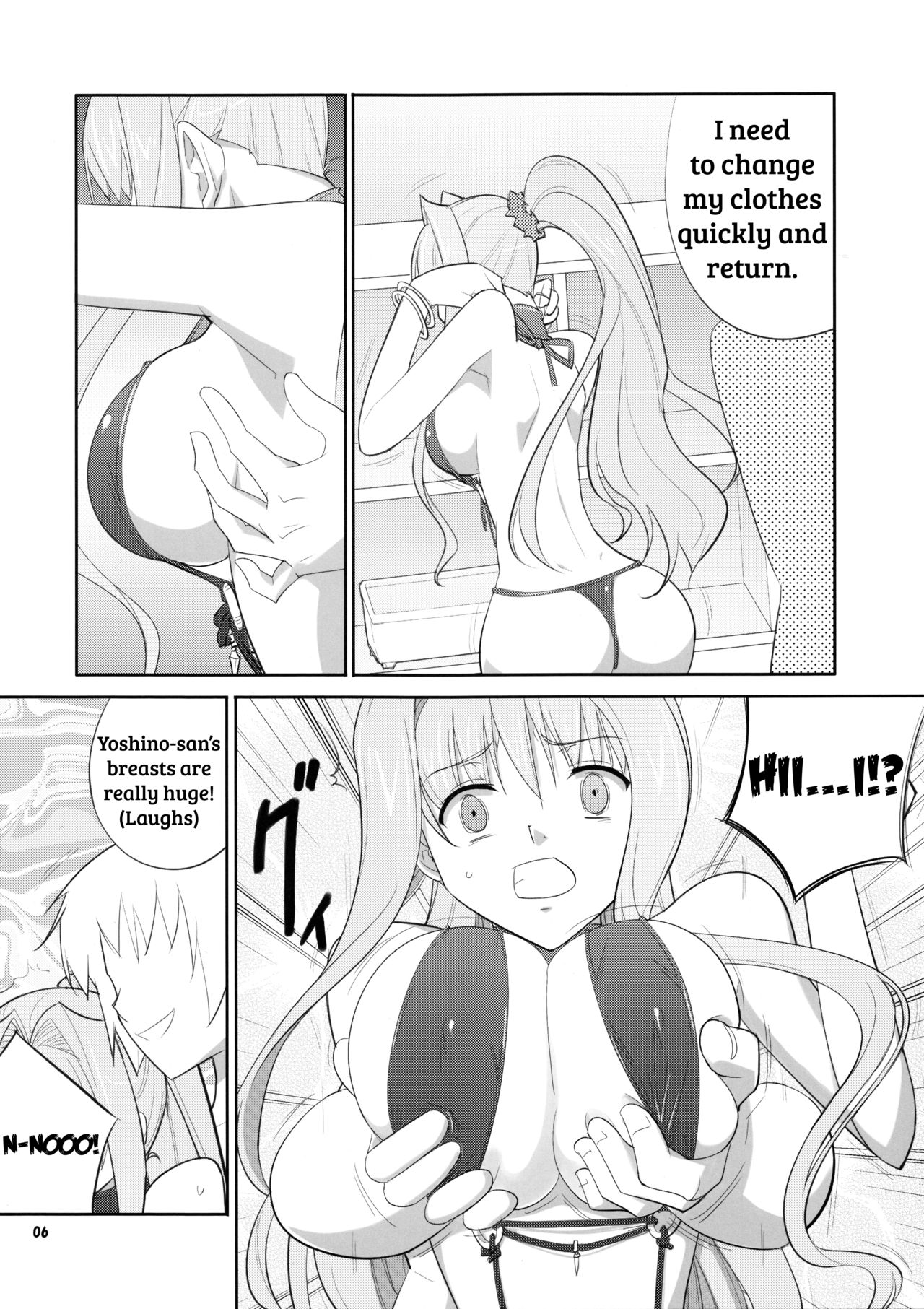 Soubi > Abunai Mizugi | Dangerous Swimsuit page 5 full