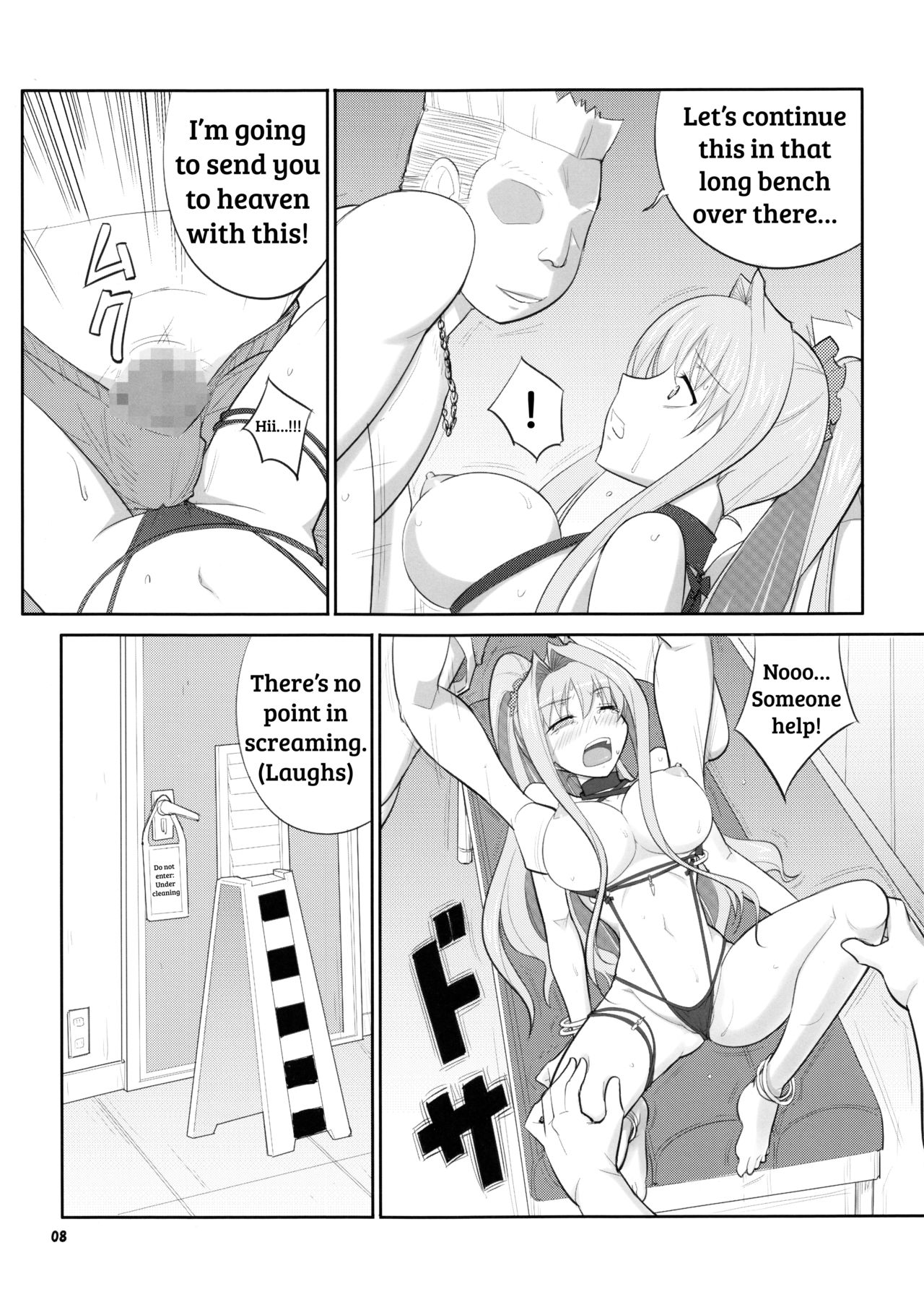 Soubi > Abunai Mizugi | Dangerous Swimsuit page 7 full