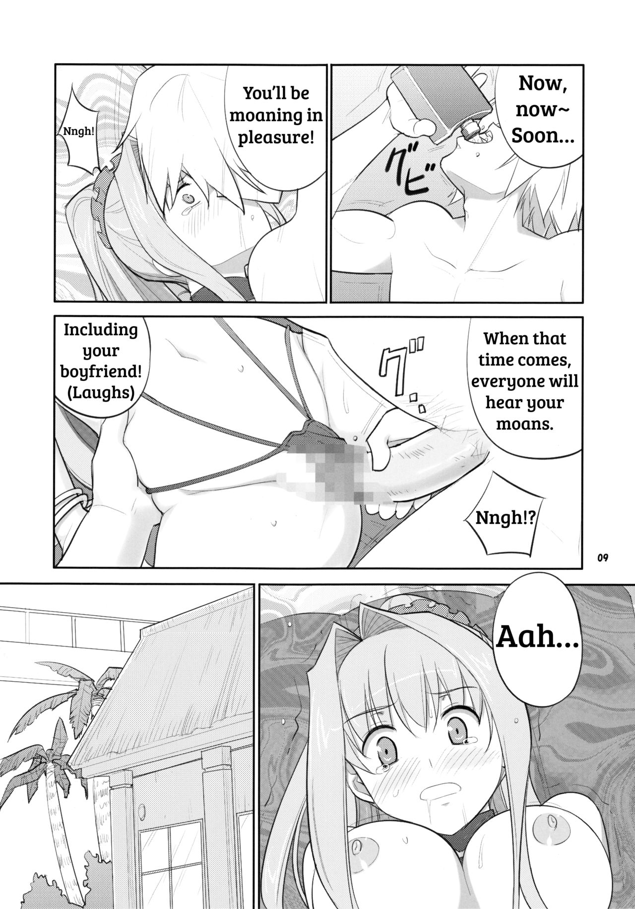 Soubi > Abunai Mizugi | Dangerous Swimsuit page 8 full