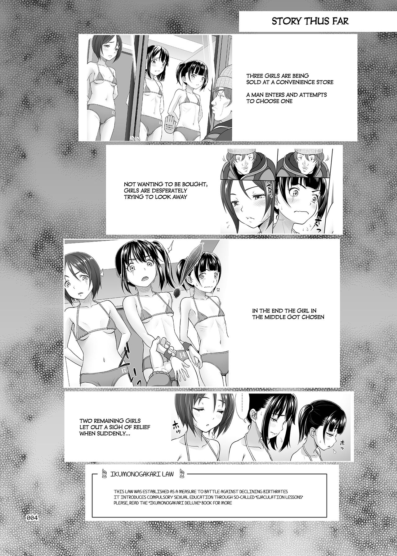 Shoujo ga Kaeru Machi 2 l A Street Where You Can Purchase Young GIrls 2 page 3 full