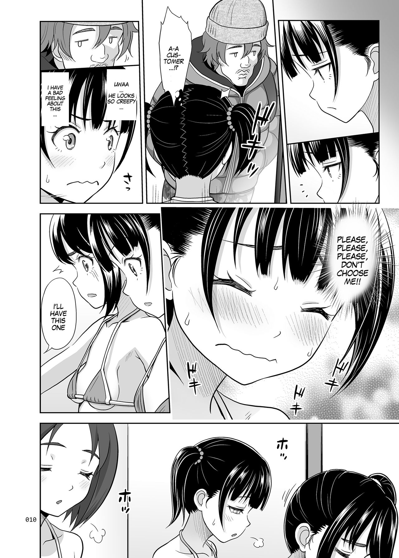 Shoujo ga Kaeru Machi 2 l A Street Where You Can Purchase Young GIrls 2 page 9 full