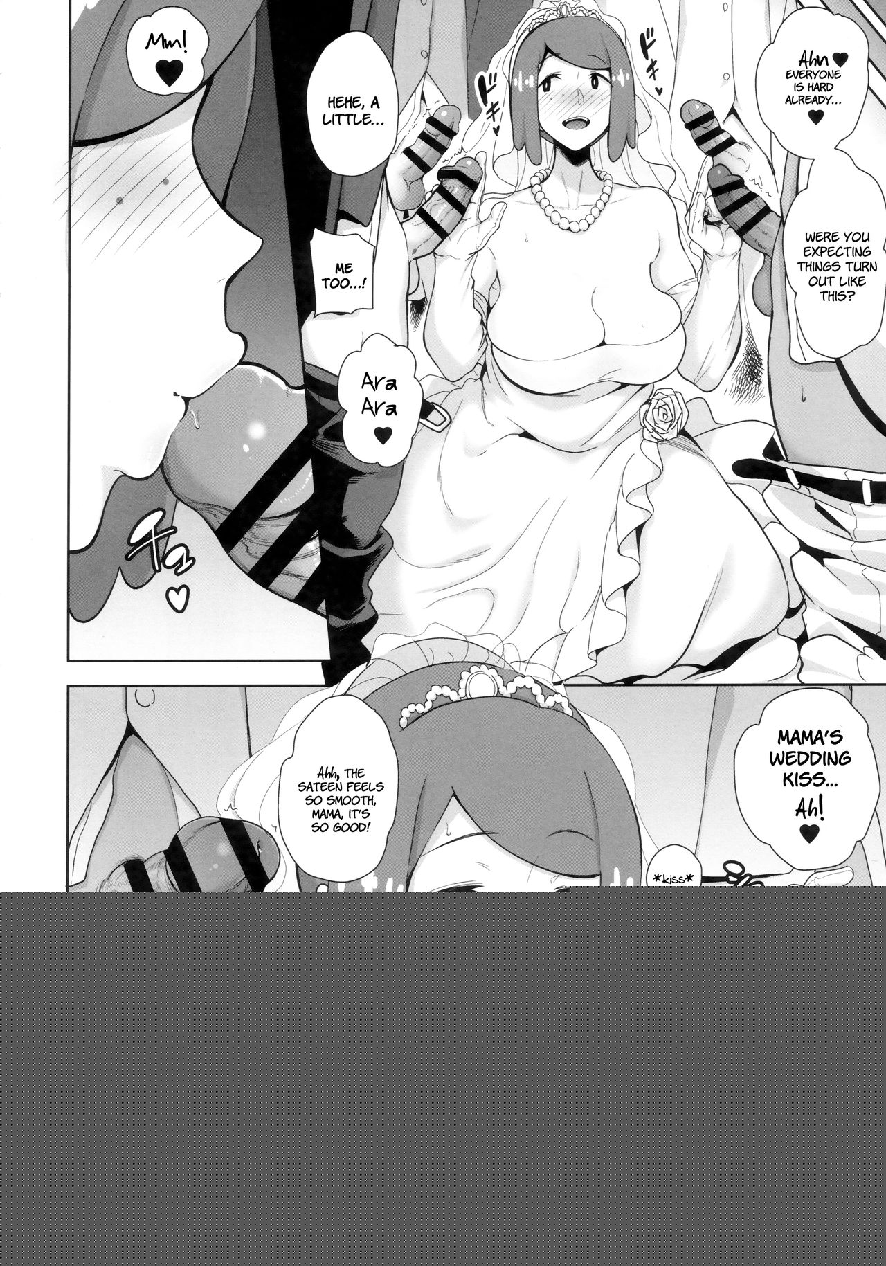 Alola no Yoru no Sugata 6 | The View Of Alola At Night 6 page 9 full