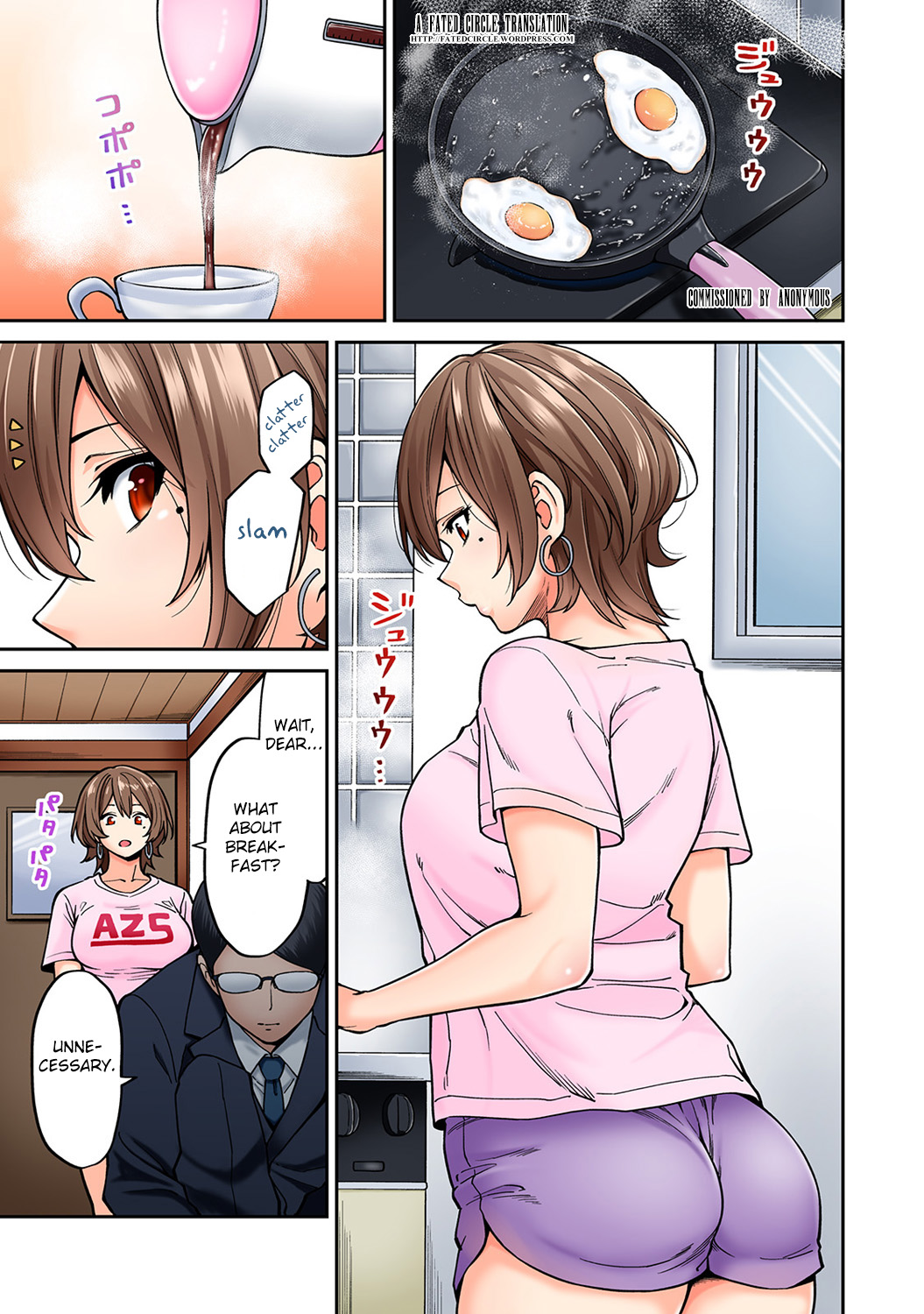 Hatsujou Munmun Massage! Ch. 7 page 2 full