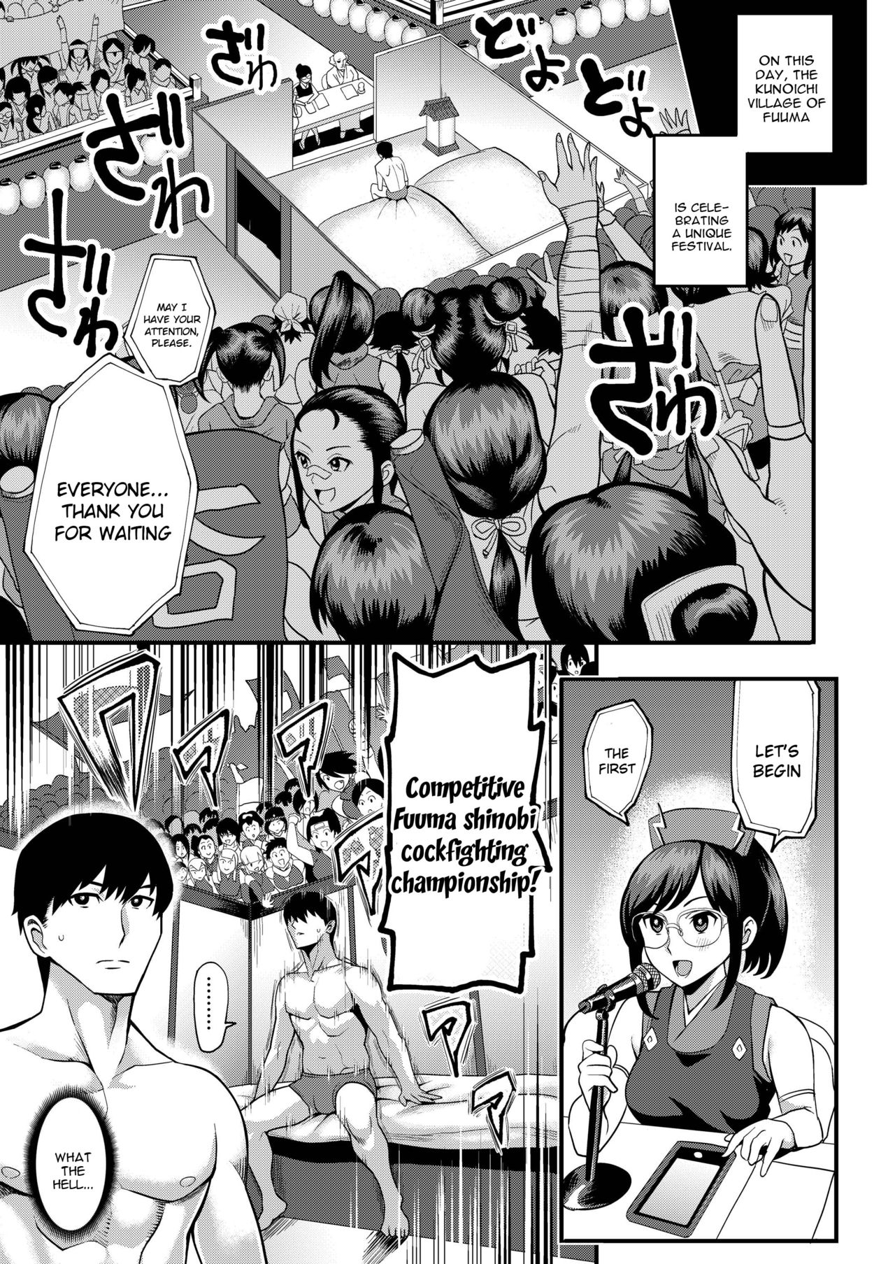 Oideyo! Kunoichi no Sato San ~Gekitou! Shinobi Boutaoshi no Maki~ page 3 full