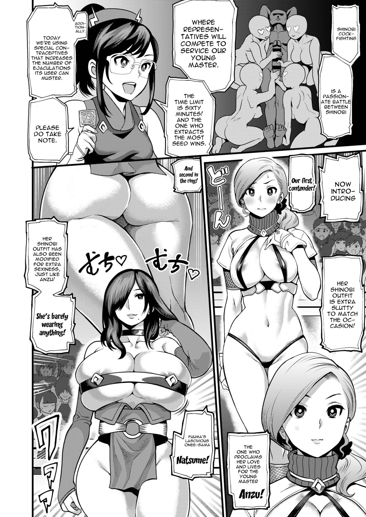 Oideyo! Kunoichi no Sato San ~Gekitou! Shinobi Boutaoshi no Maki~ page 4 full