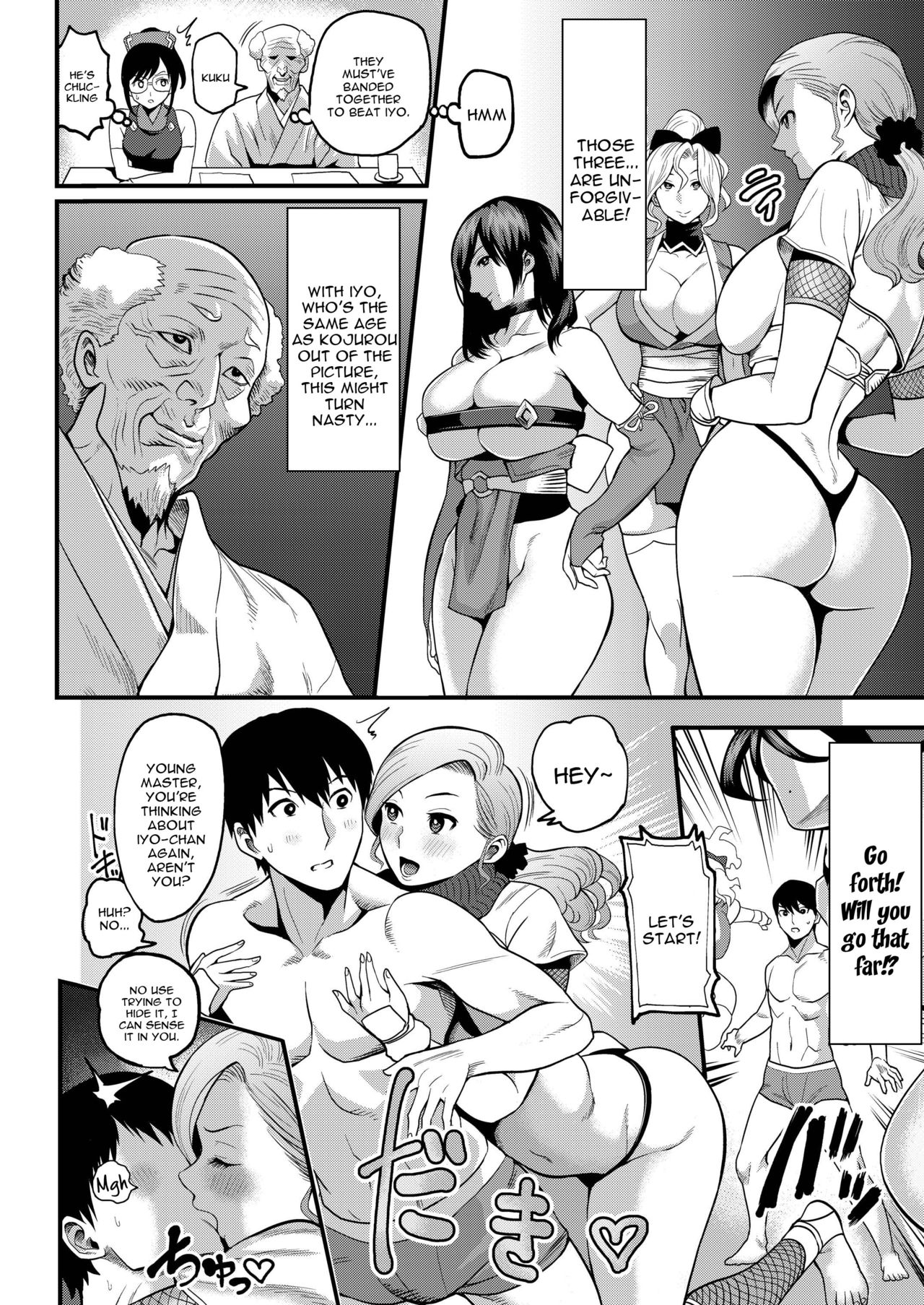 Oideyo! Kunoichi no Sato San ~Gekitou! Shinobi Boutaoshi no Maki~ page 6 full