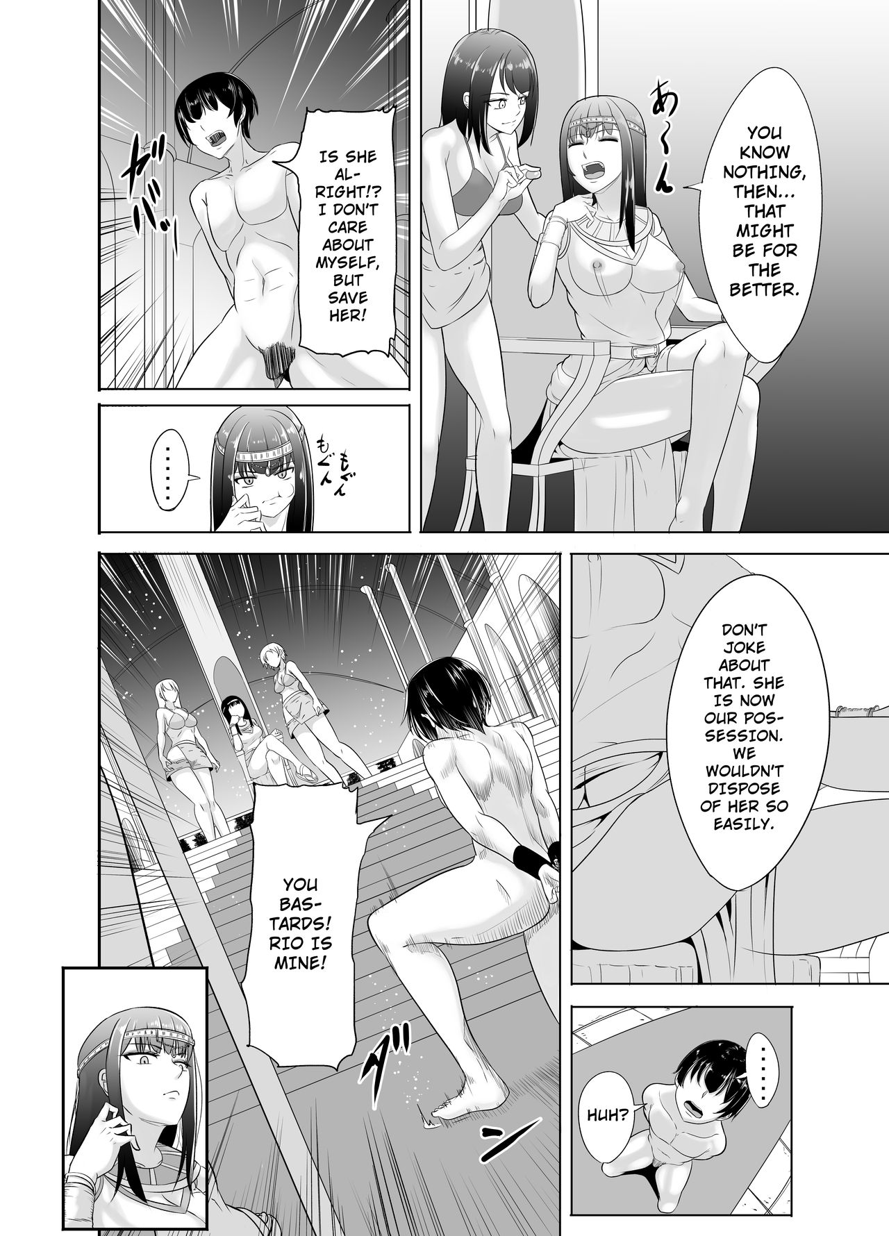 NTR Futanari Isekai page 7 full