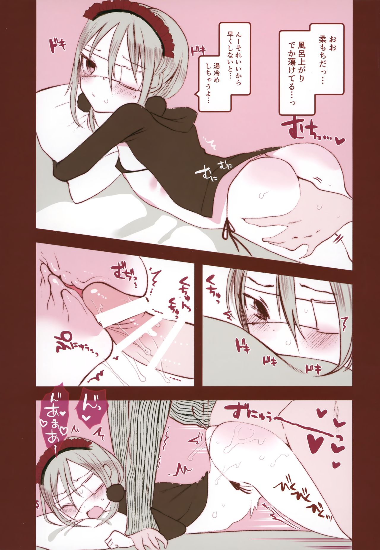 Youichi ga Maid Fuku Kite kureru Hon page 10 full