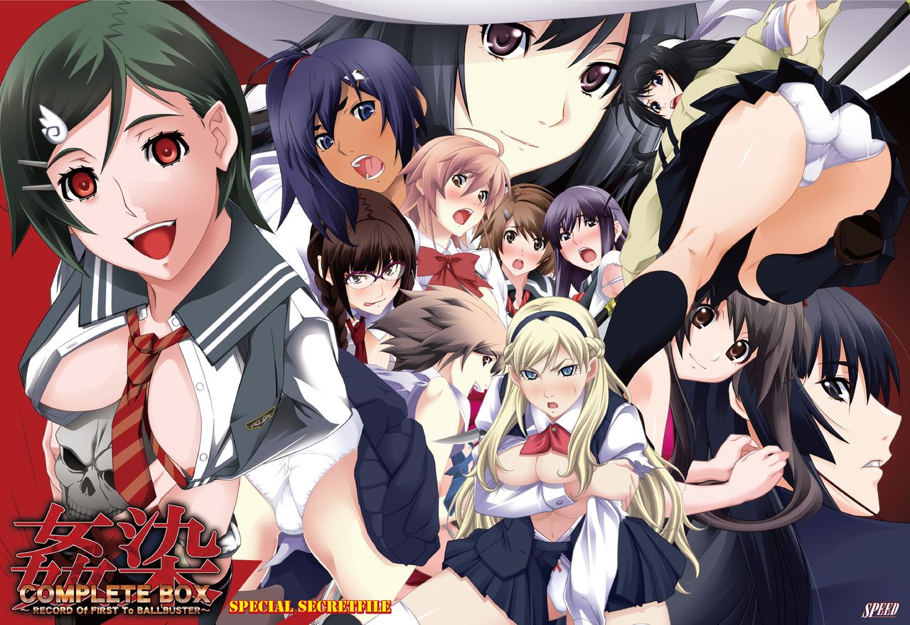 Kansen Special Secret File Plus page 2 full