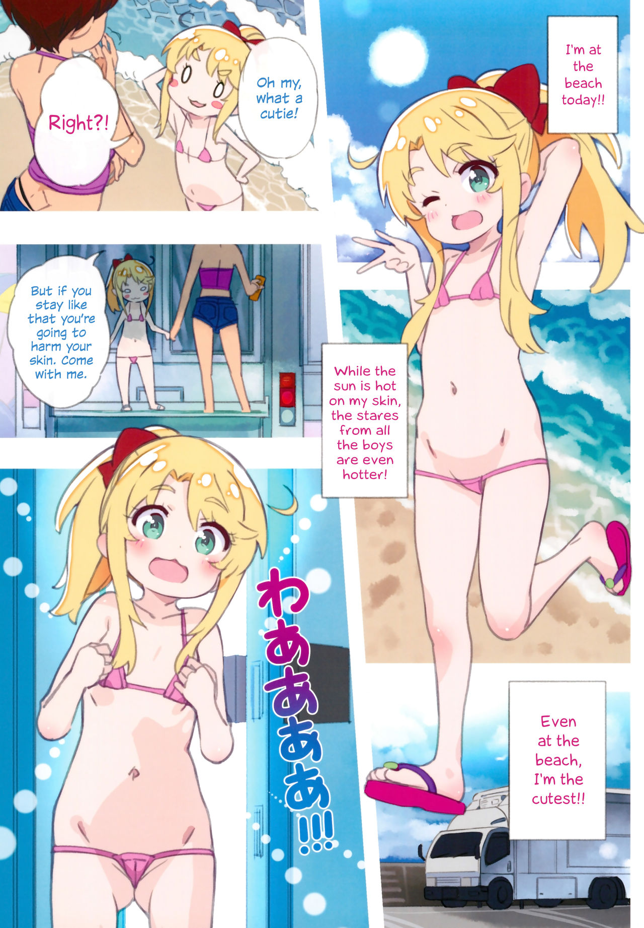 Hameten |  Sex Angel page 3 full