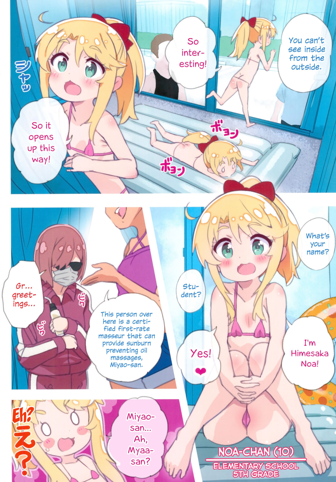 Hameten |  Sex Angel page 4 full