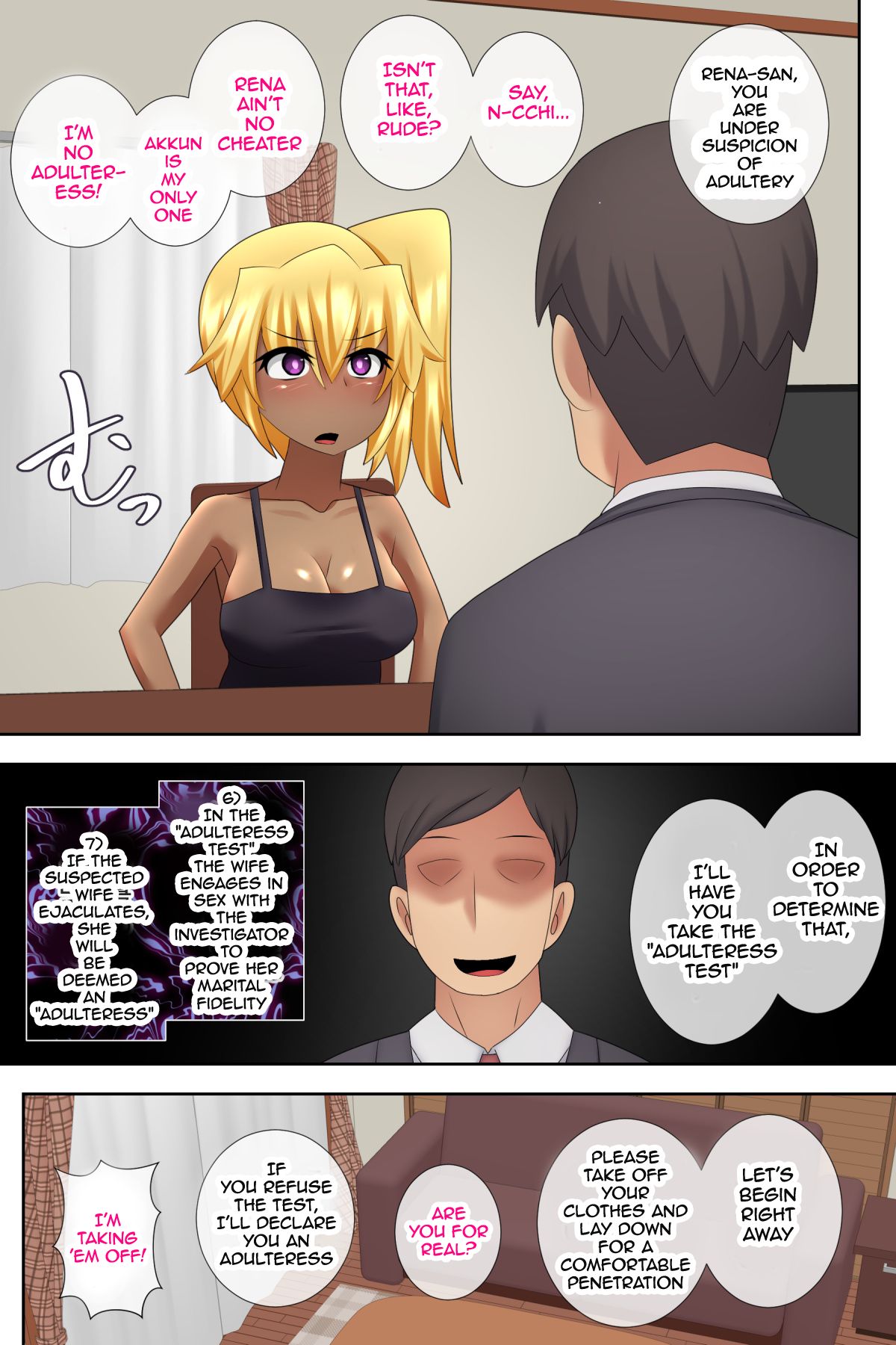 Gal-zuma Saimin Inpu Test page 3 full