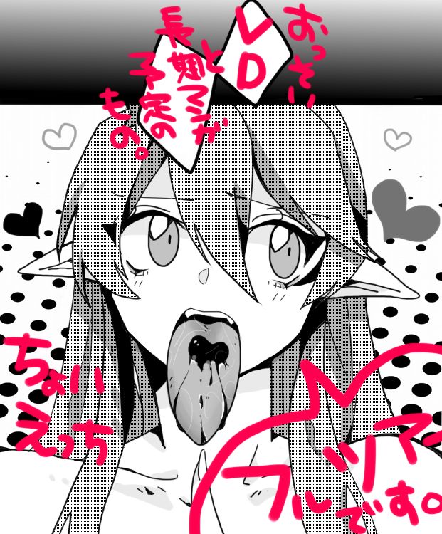 Valentine Day page 1 full