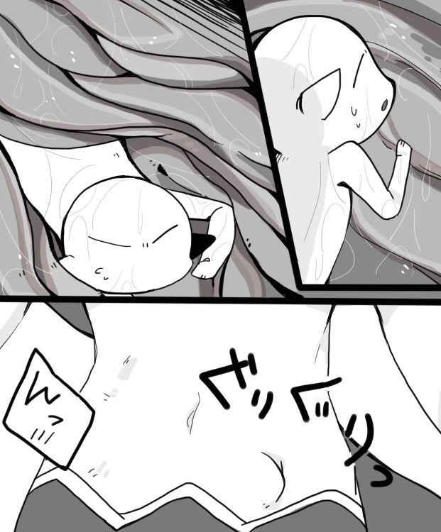 Valentine Day page 10 full