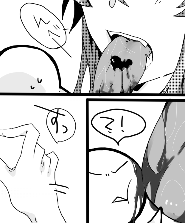 Valentine Day page 4 full