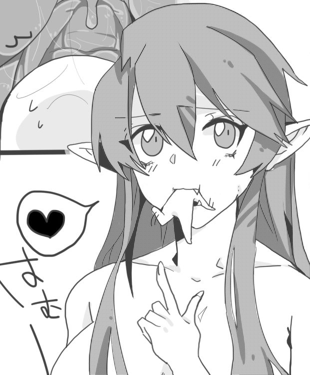 Valentine Day page 5 full