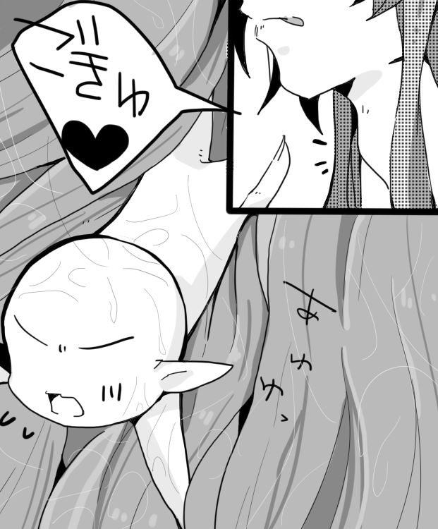 Valentine Day page 6 full