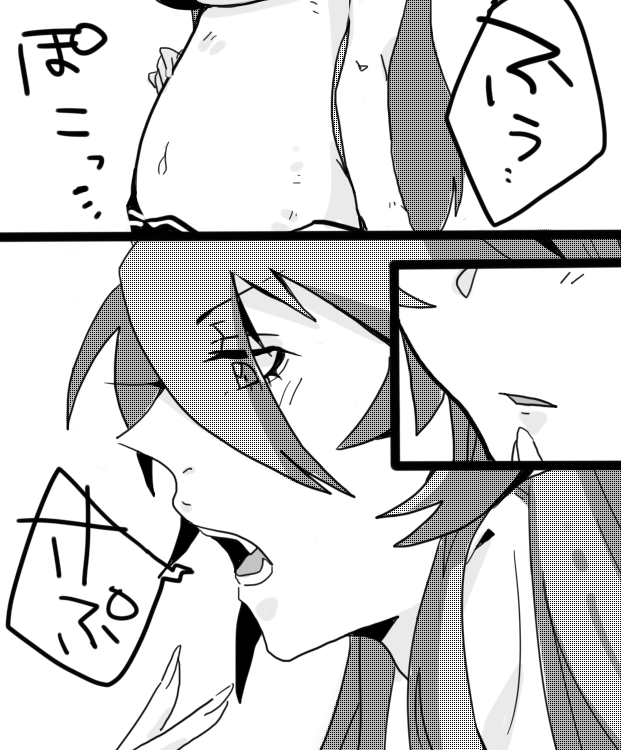 Valentine Day page 7 full