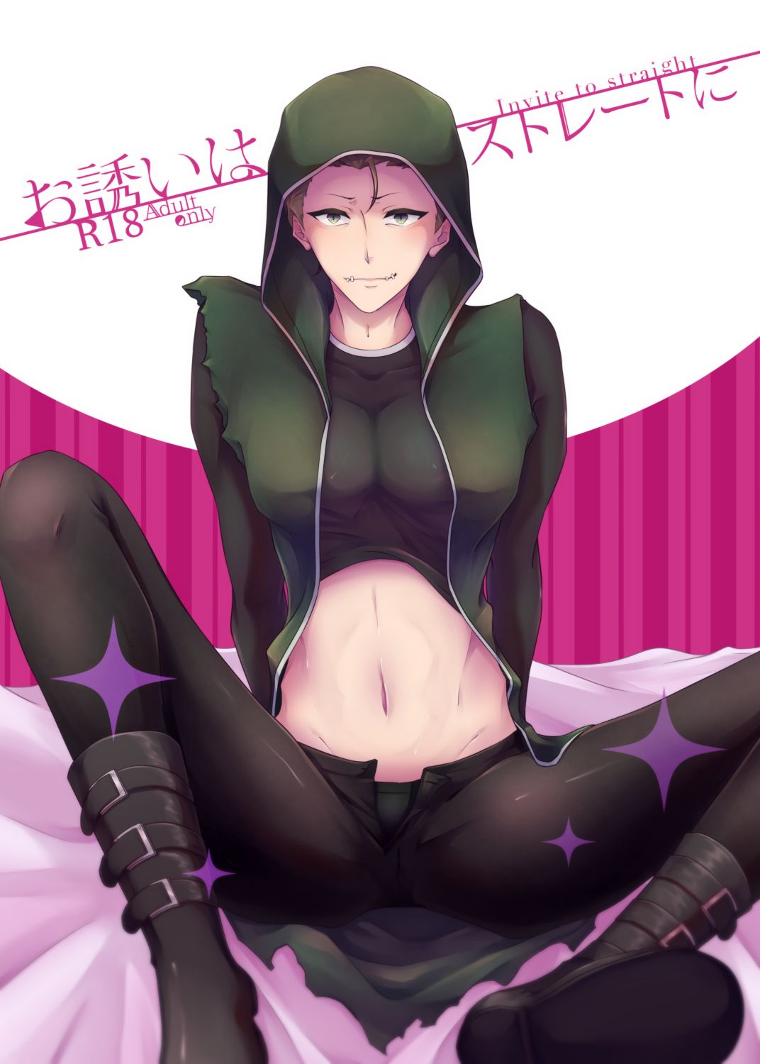 Osasoi wa straight ni - Invite to straight page 1 full