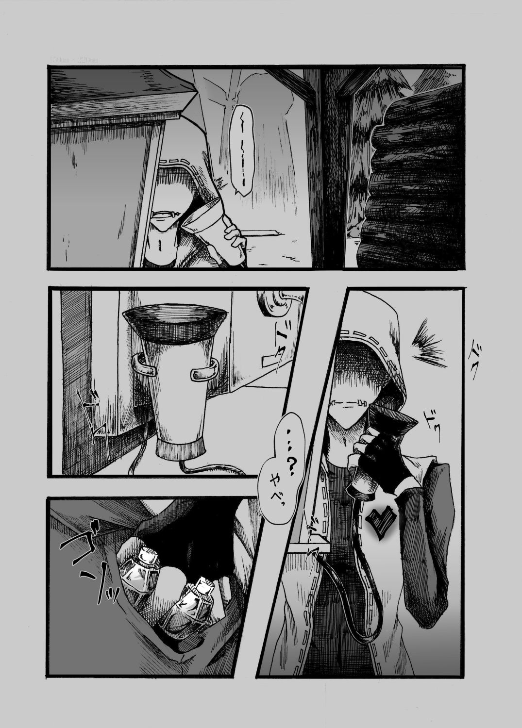 Osasoi wa straight ni - Invite to straight page 4 full