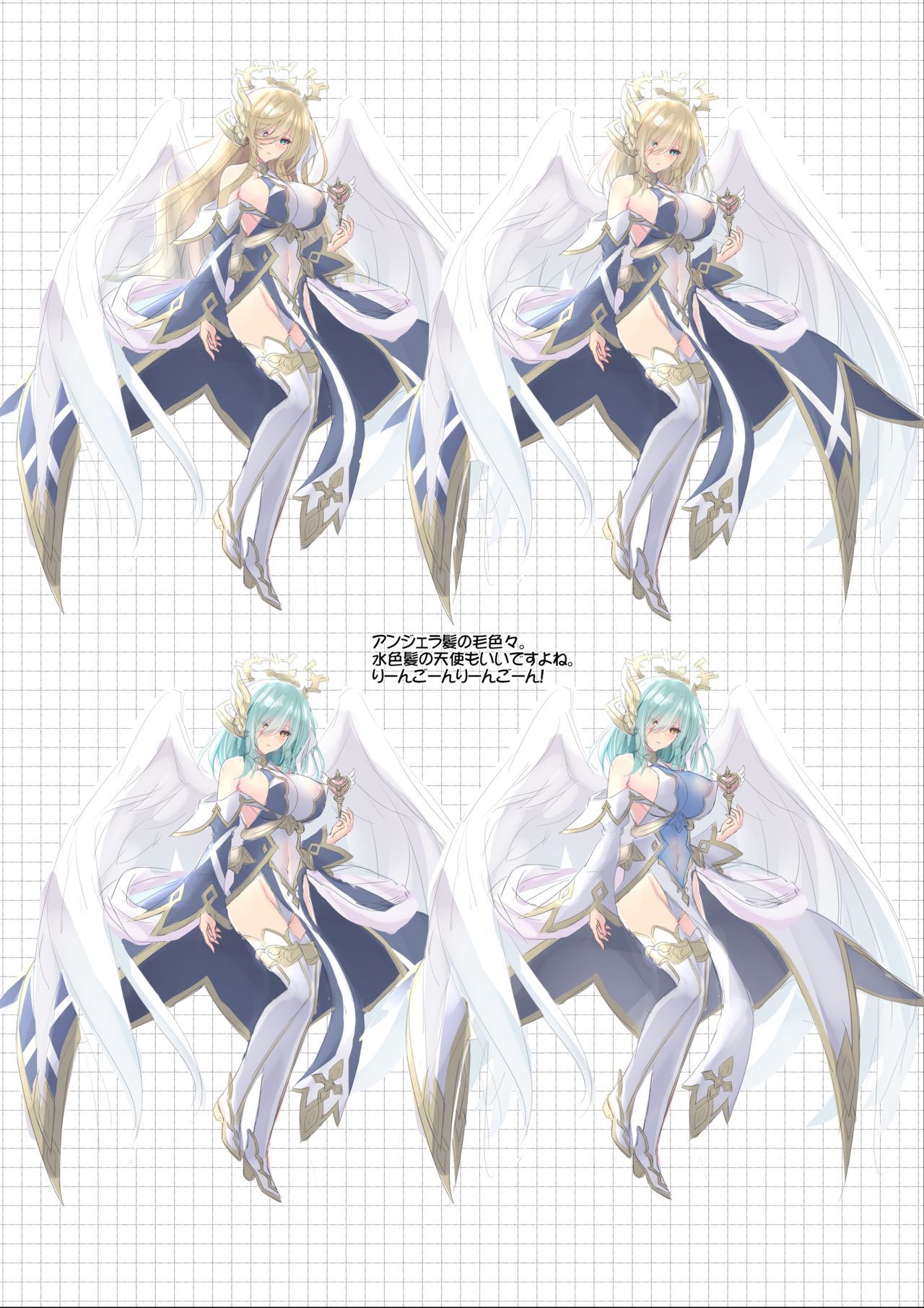 聖光天使ノエル 全話購入特典 デジタルラフ画集 page 10 full