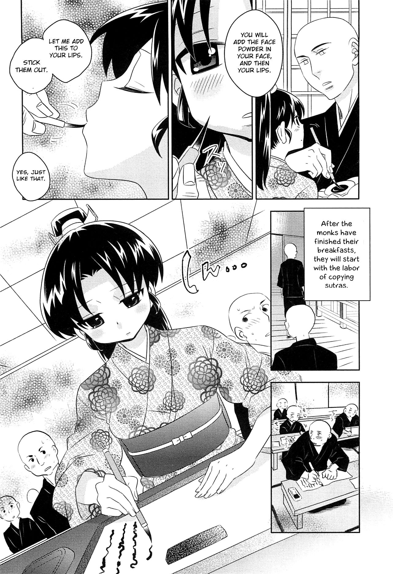 Oyama no Chigo wa page 4 full