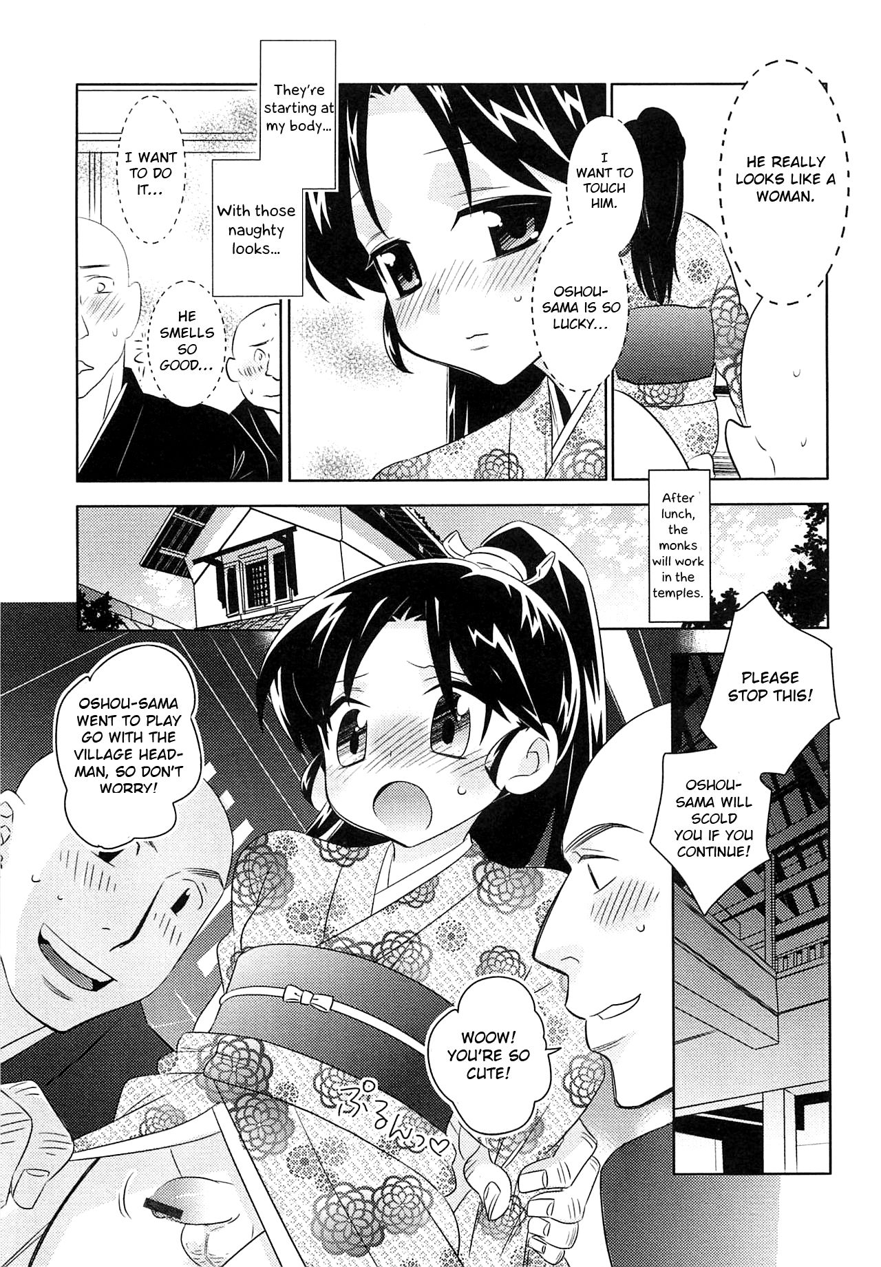 Oyama no Chigo wa page 5 full
