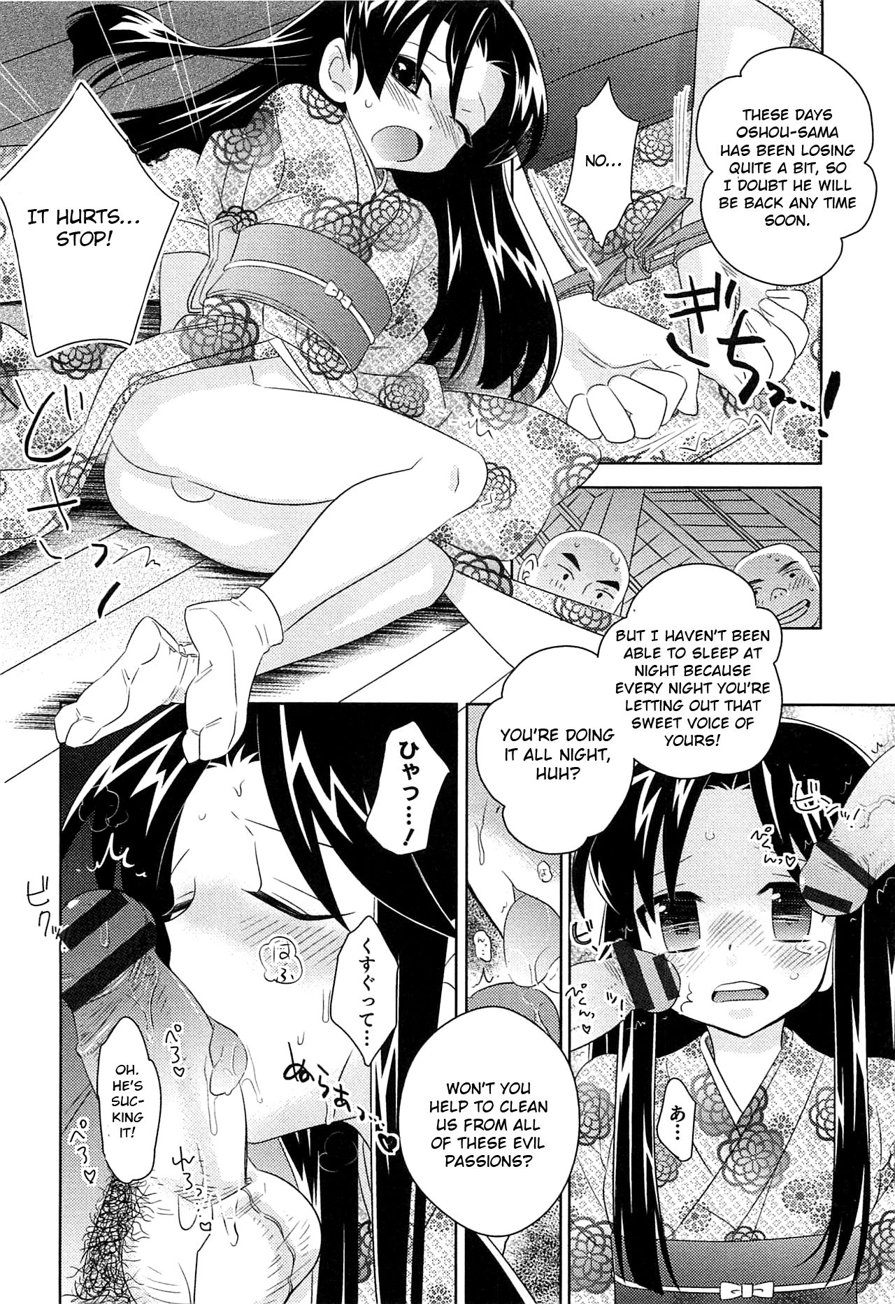 Oyama no Chigo wa page 6 full
