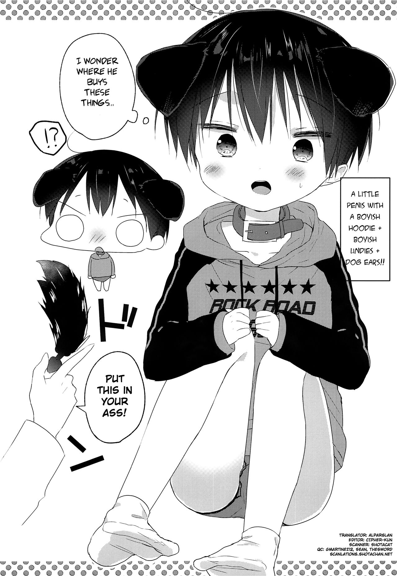 Kisekae Rikuto-kun | Rikuto-kun Changing page 7 full