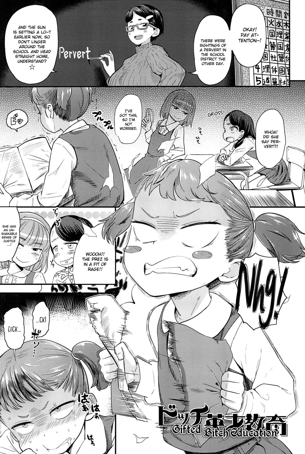 10 kara Hajimeru Eisai Kyouiku page 7 full