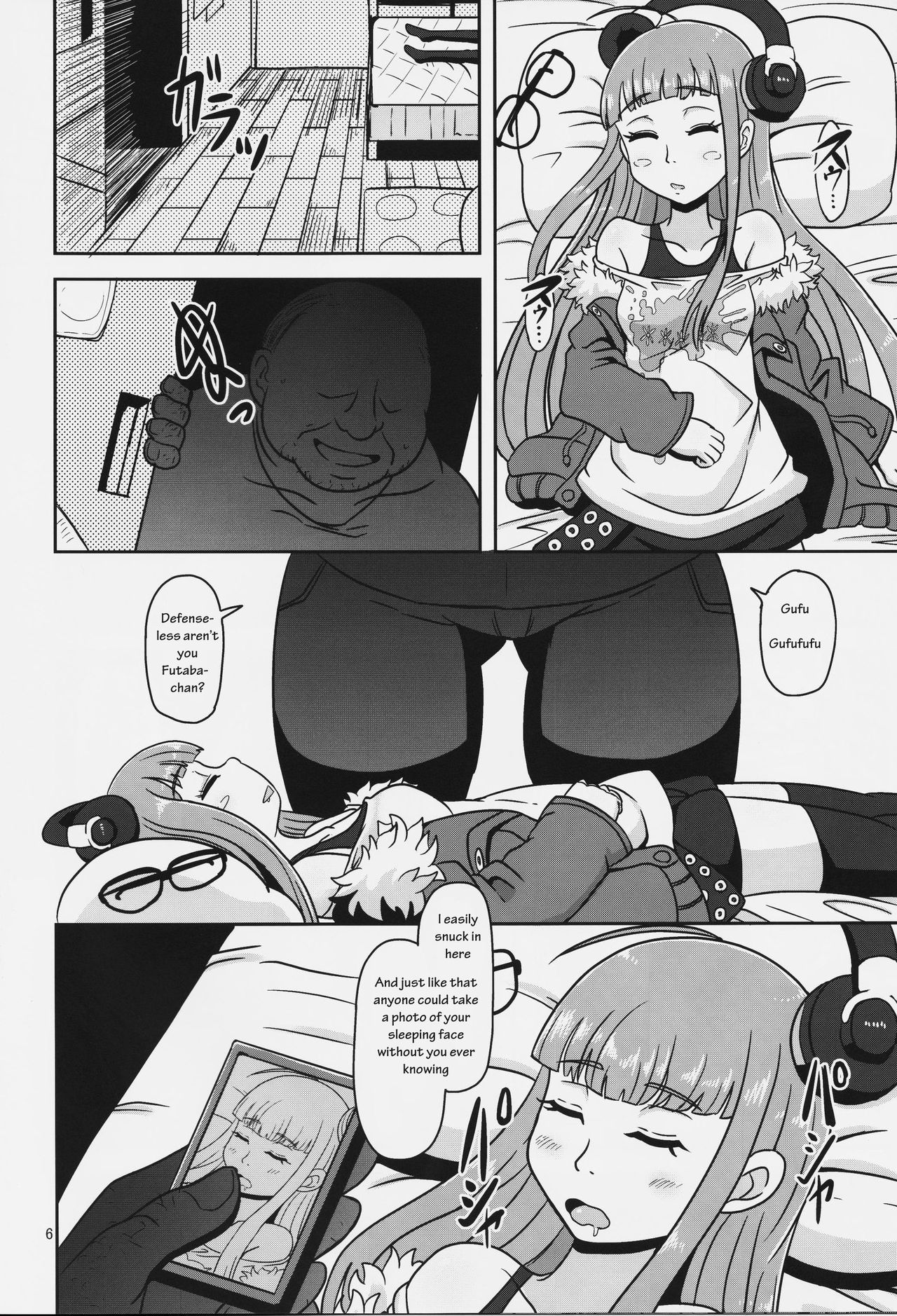 Yokujou Encoding | Lust Encoding page 5 full