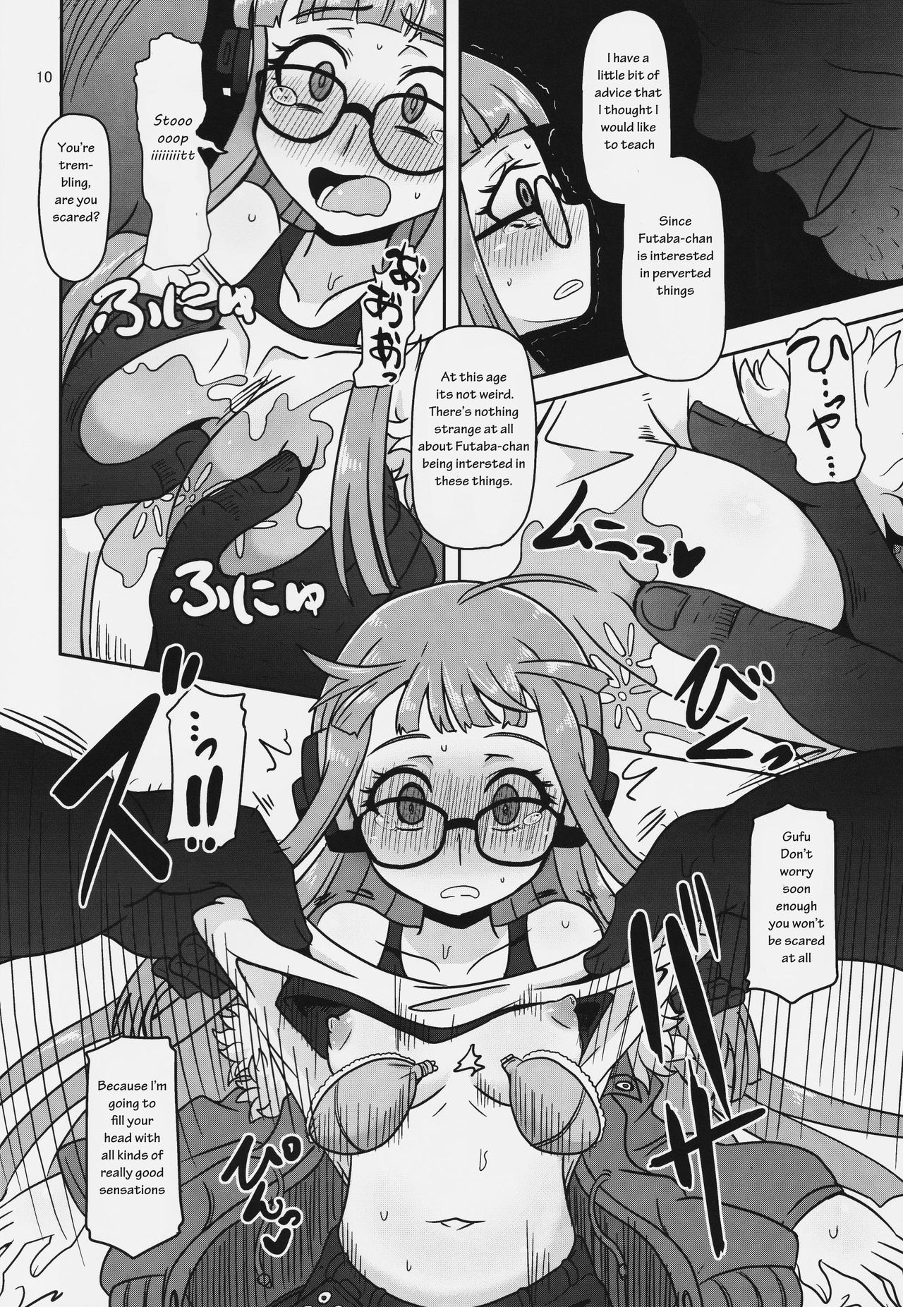 Yokujou Encoding | Lust Encoding page 9 full
