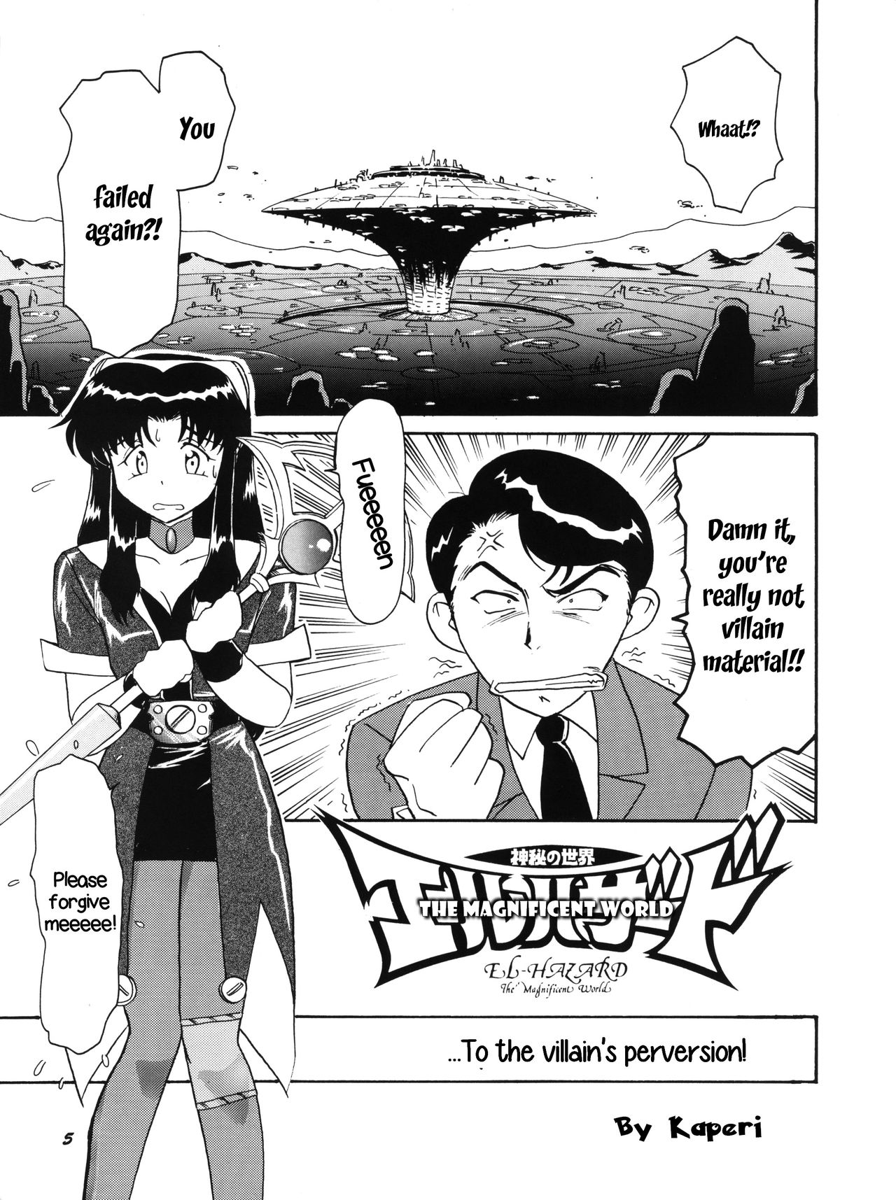 PLUS-Y Vol. 18 page 5 full