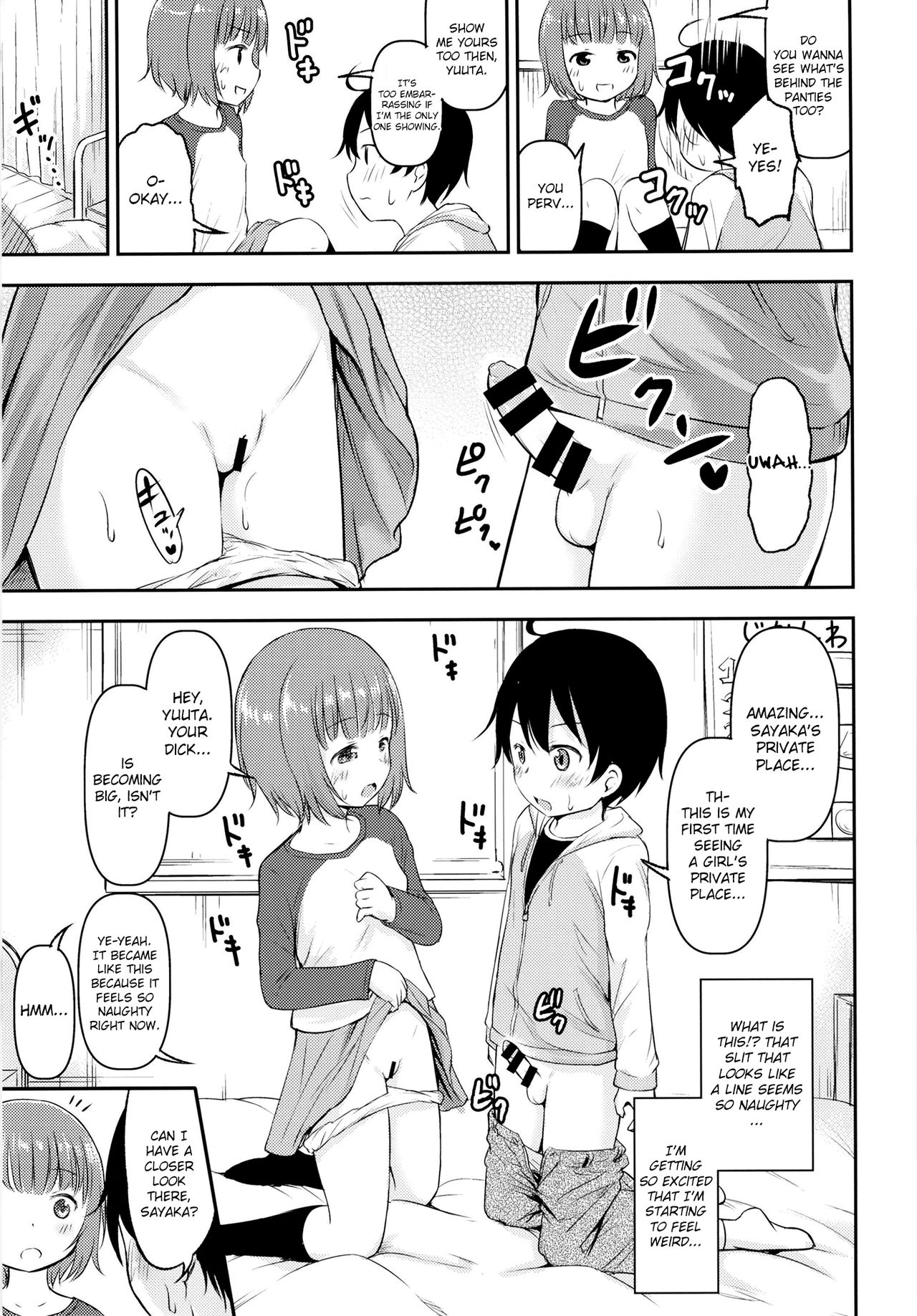 Chiisana Sei no Melody page 4 full