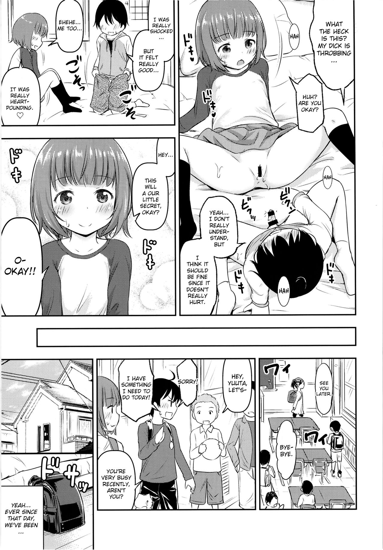 Chiisana Sei no Melody page 8 full