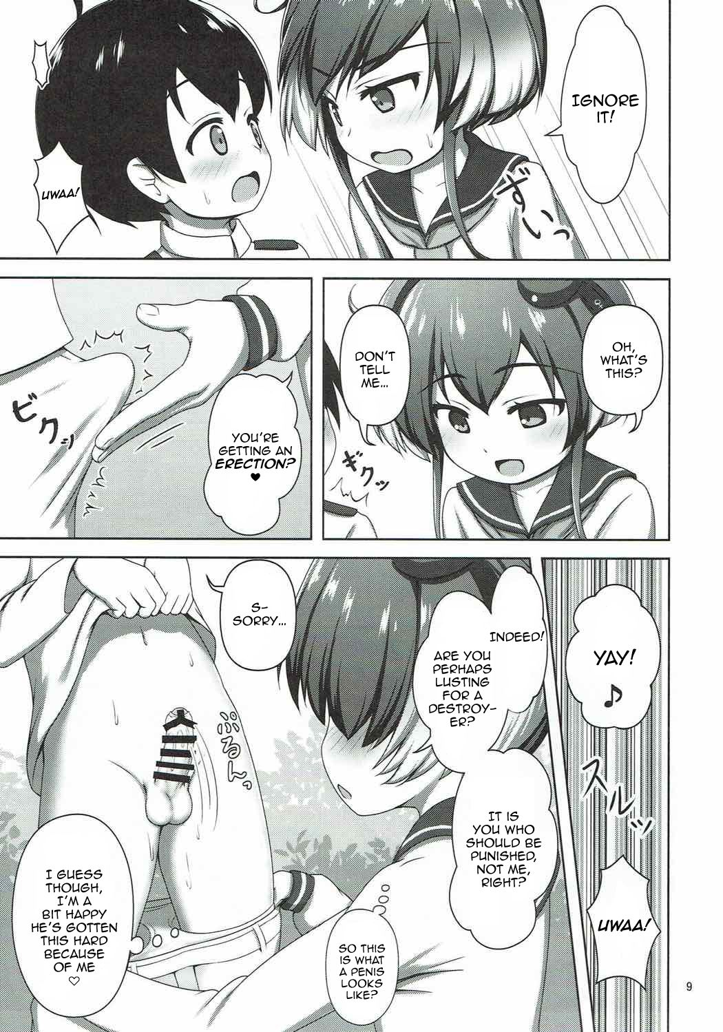 Shota Teitoku to Tokitsukaze-chan | Shota Admiral and Tokitsukaze-chan page 7 full