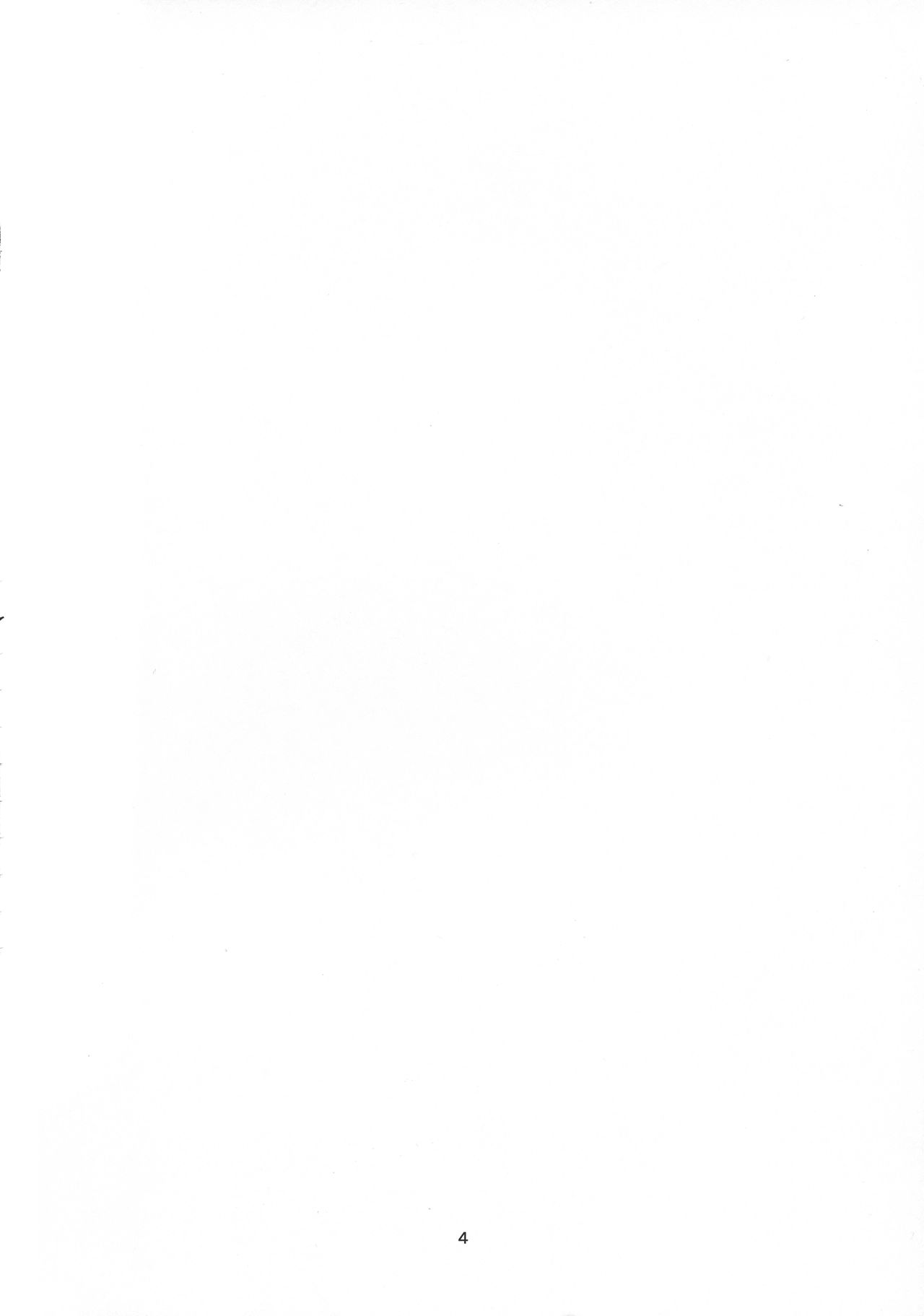 Eh!? Kuwayama Chiyuki kara Bonyuu ga!? page 4 full