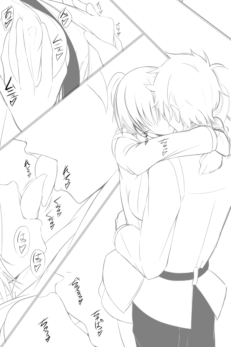 Choukyou Kanochi Zumi Dosukebe Kouhai Servant page 2 full