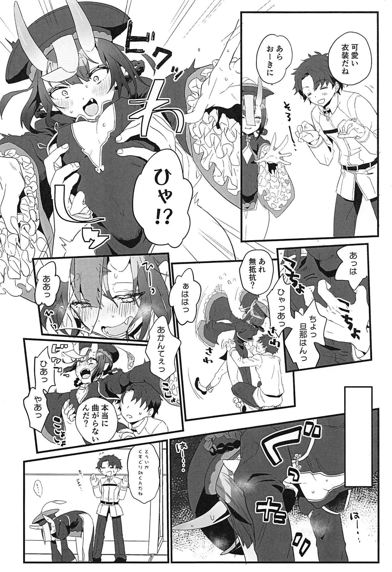 Ikita Shitai ni ●sareru Hanashi page 5 full