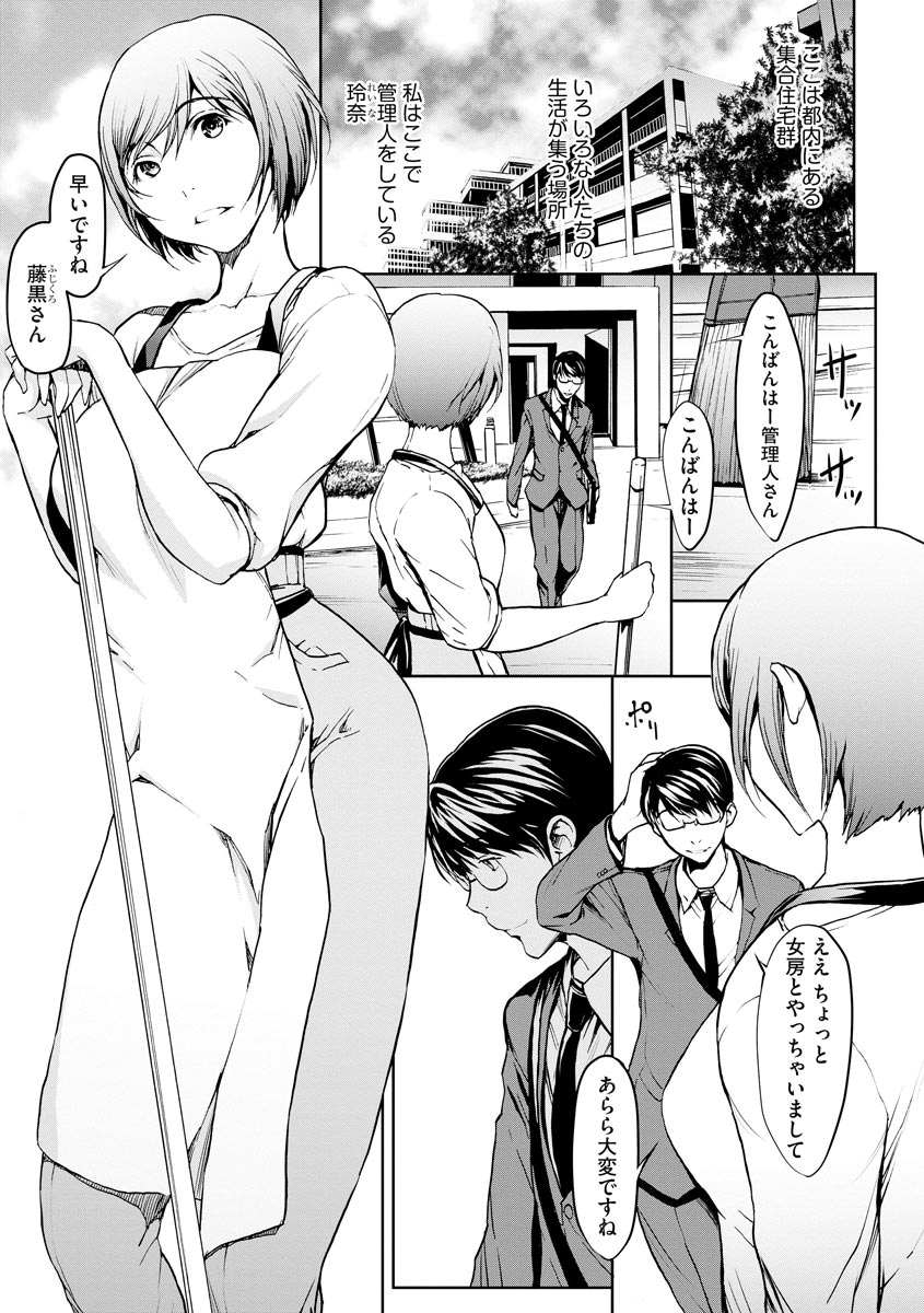 Magazine Cyberia Vol. 126 page 7 full